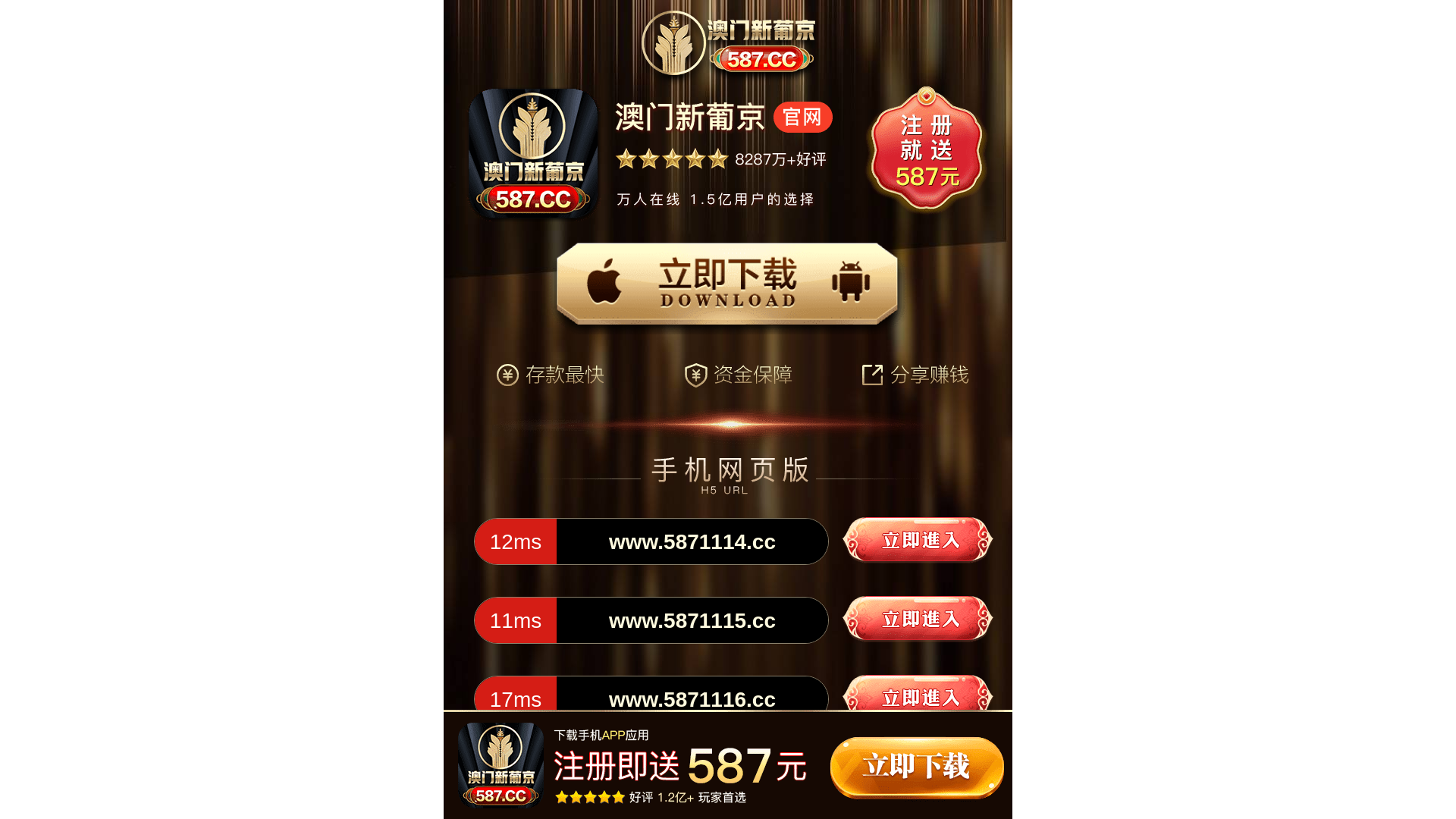 website screenshot of https://xpdlyhya22.cc/