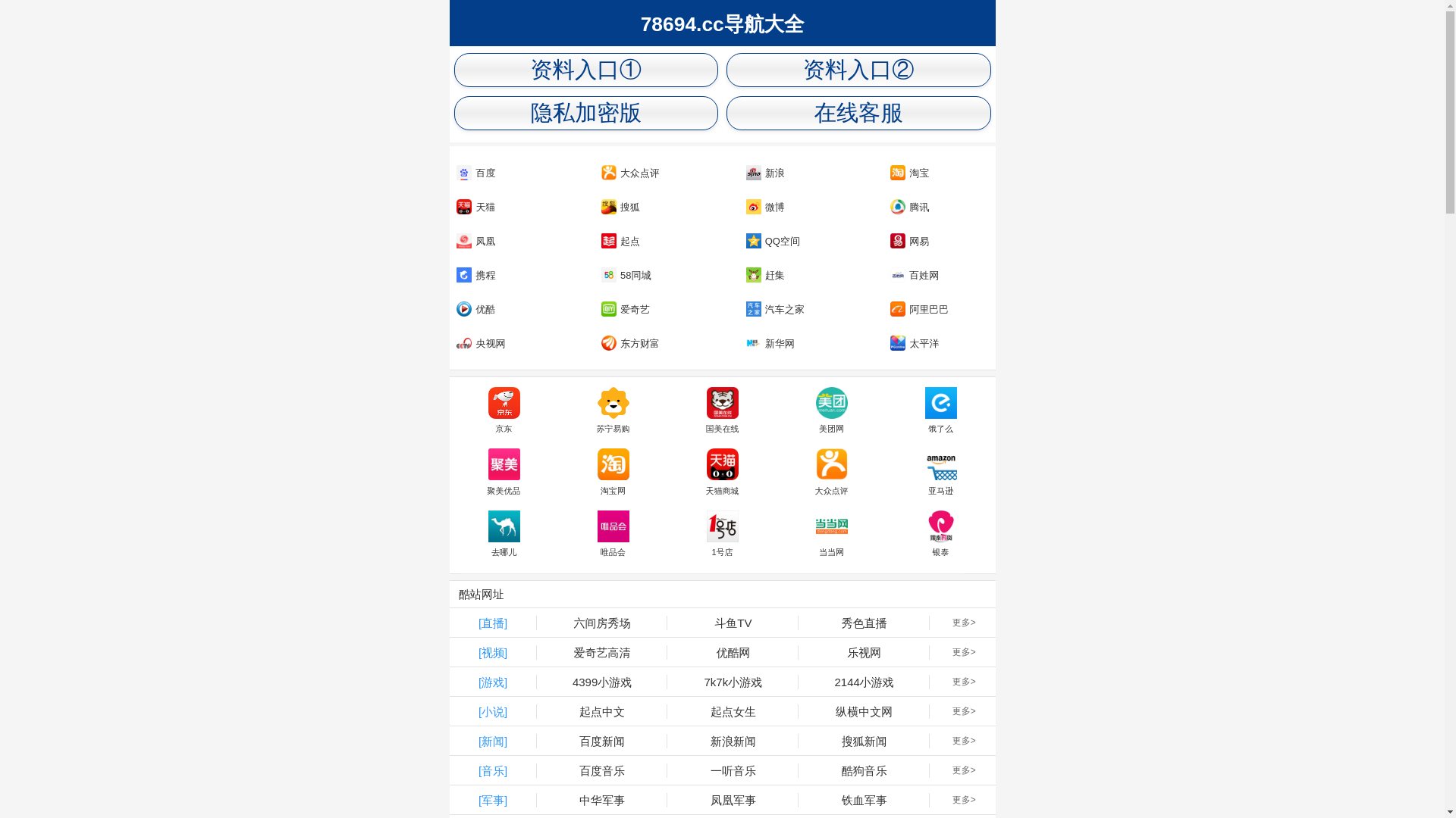 website screenshot of https://dafaw66.cc/