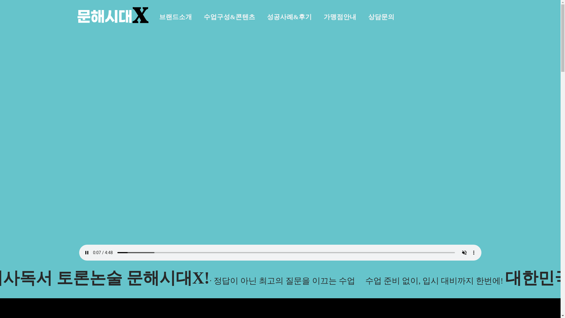 website screenshot of https://moonhaex.com/