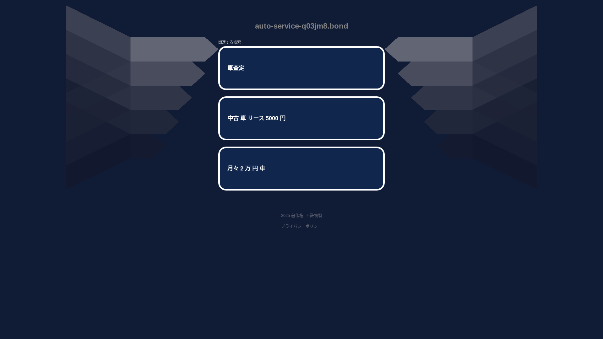 website screenshot of https://auto-service-q03jm8.bond/