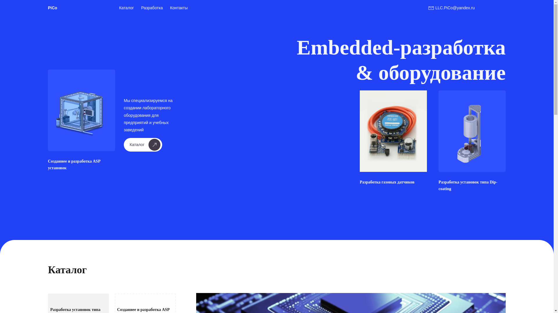 website screenshot of https://ac-ugo-vostok.ru/