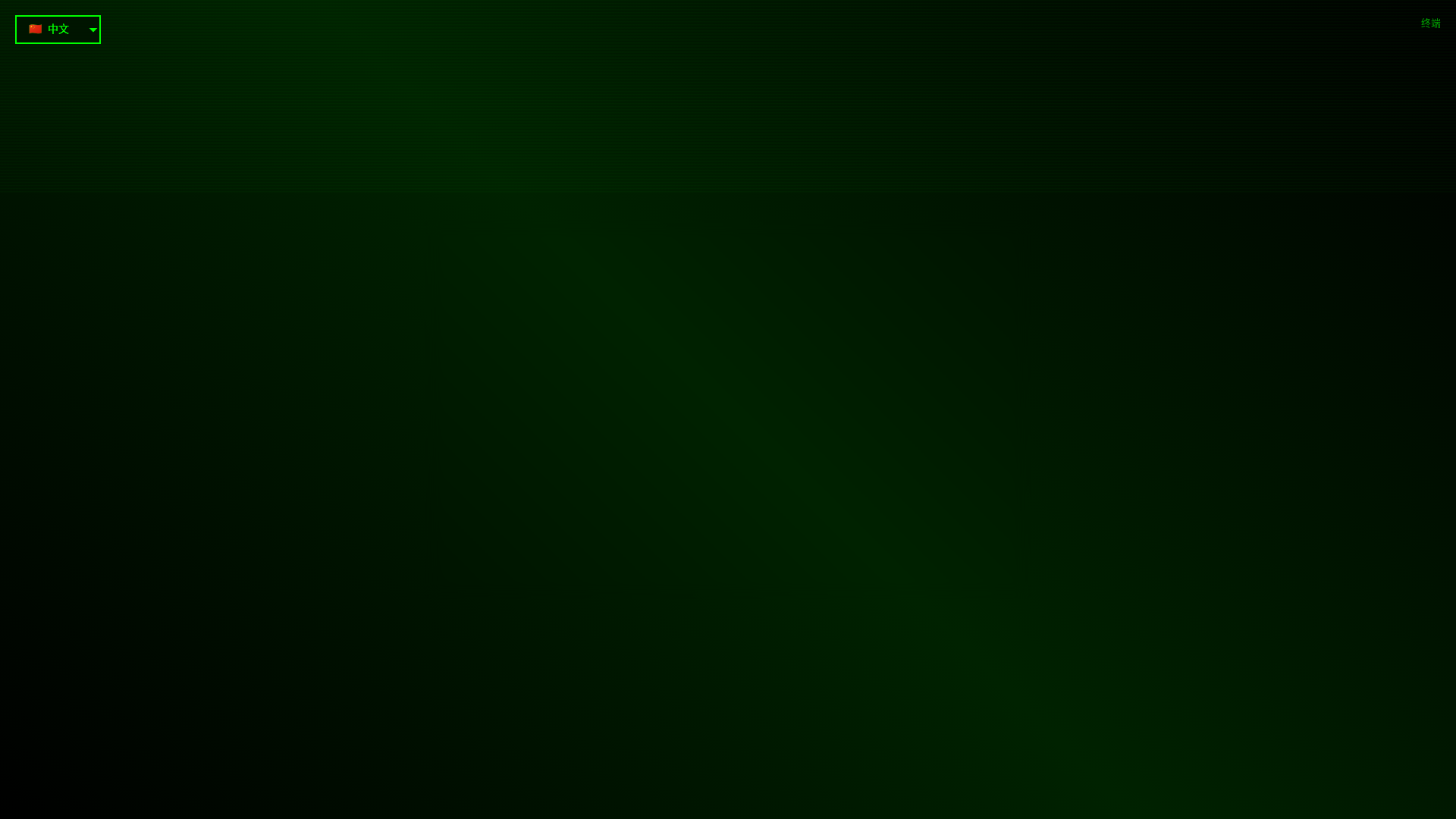 website screenshot of https://aa-1n1.pages.dev/