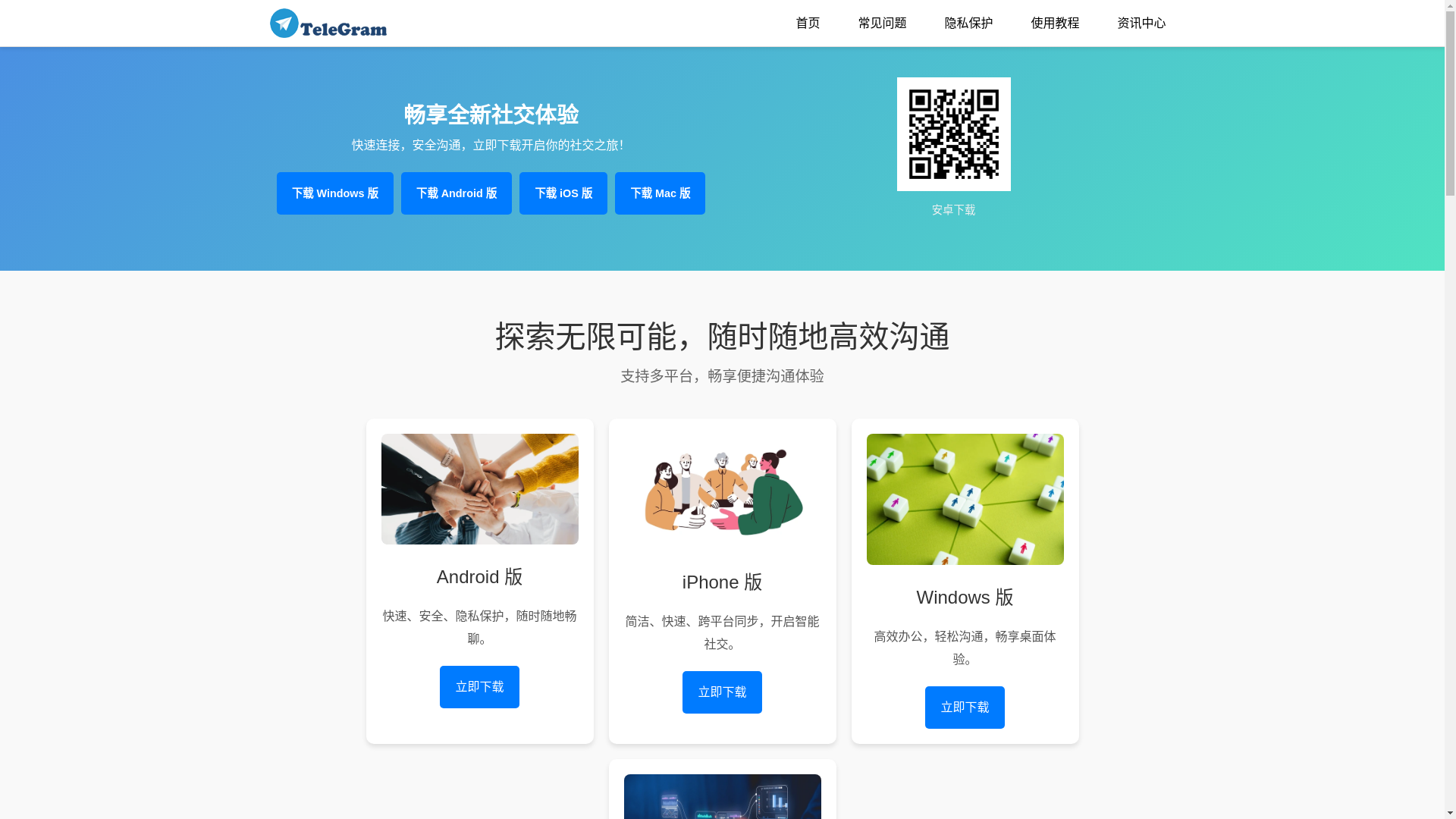 website screenshot of https://j2-dianbao.com/