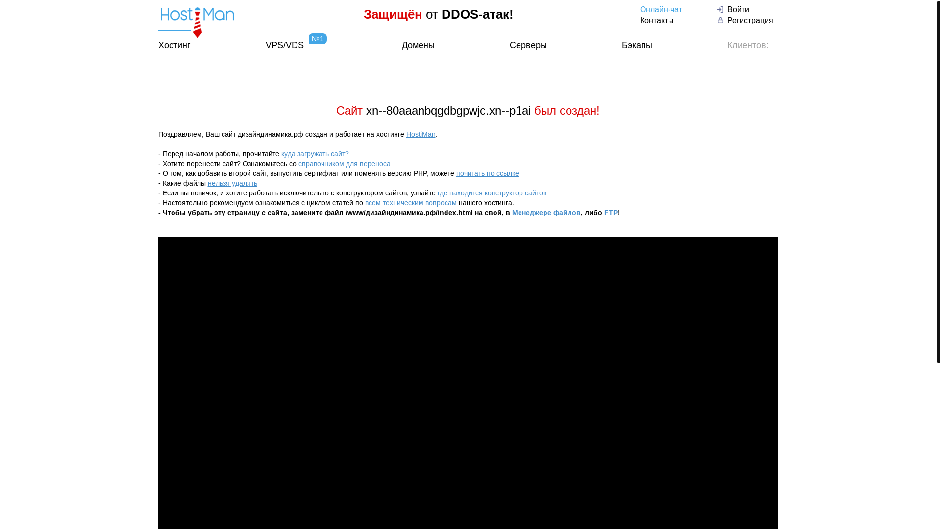 website screenshot of https://xn--80aaanbqgdbgpwjc.xn--p1ai/