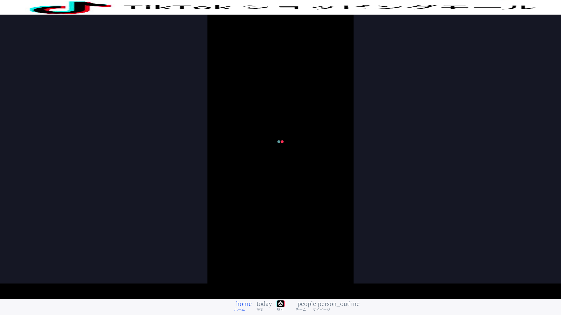 website screenshot of https://leshan3.shop/