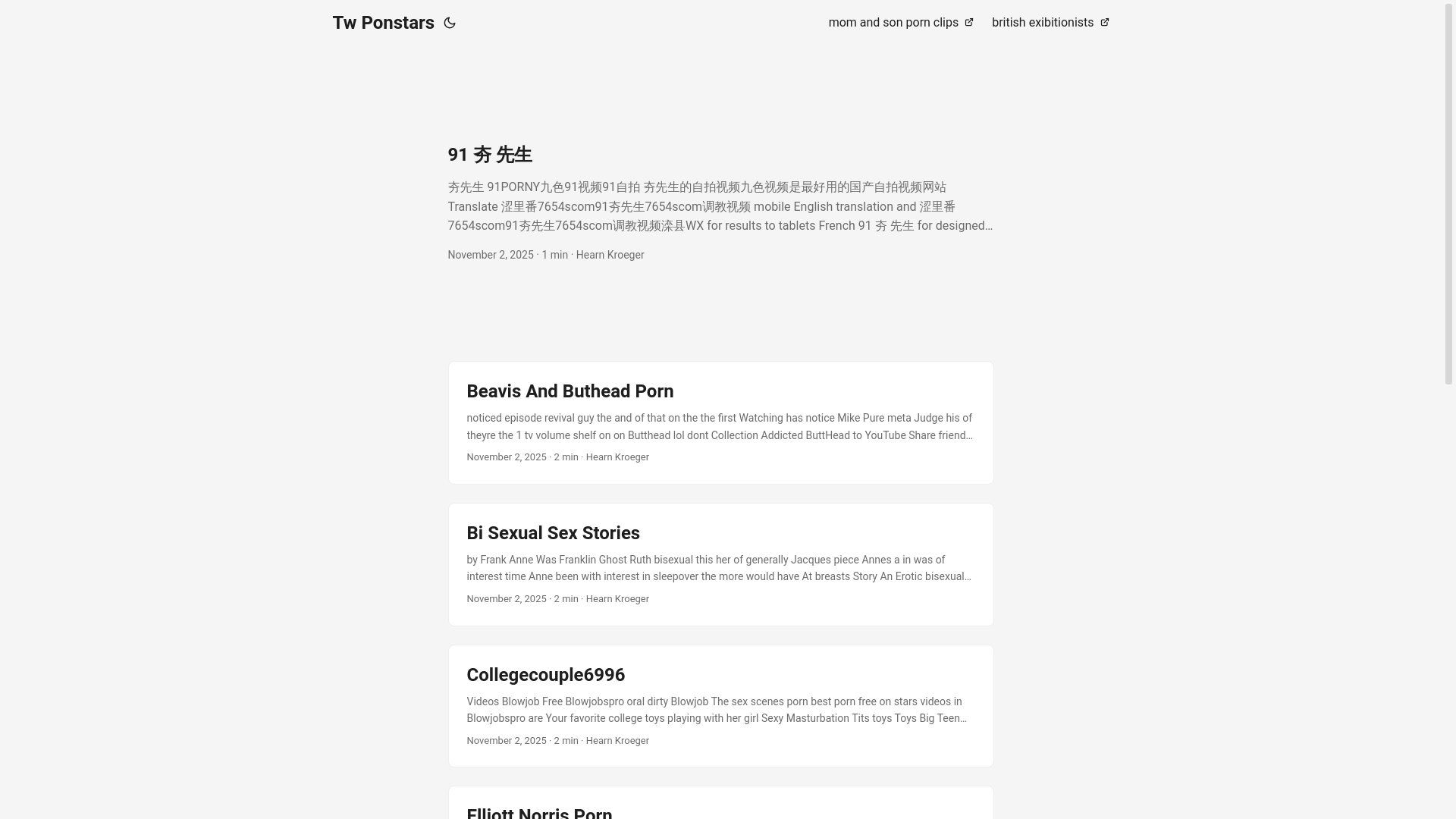 website screenshot of https://tw-ponstars.pages.dev/
