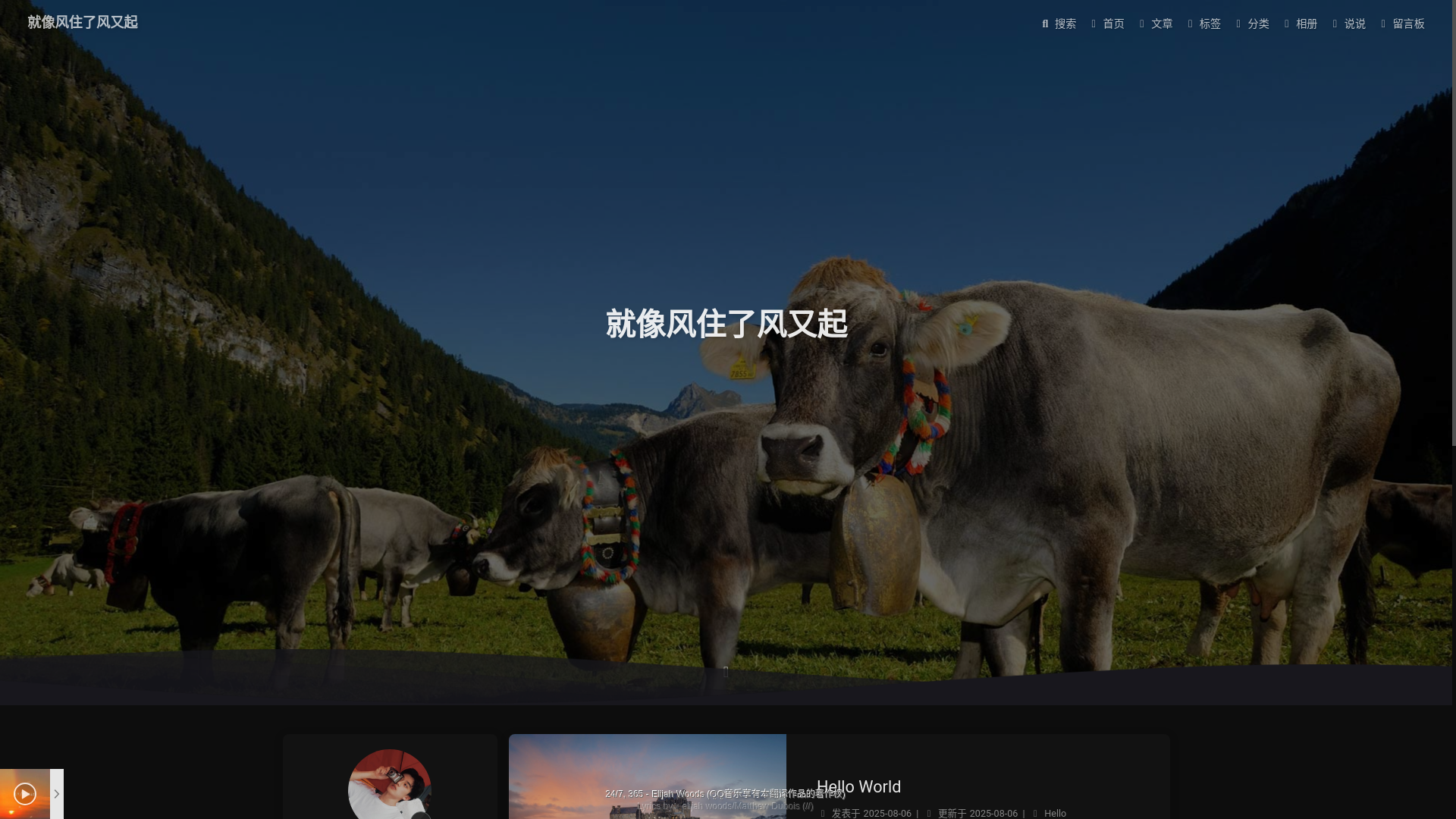 website screenshot of https://blog-blm.pages.dev/
