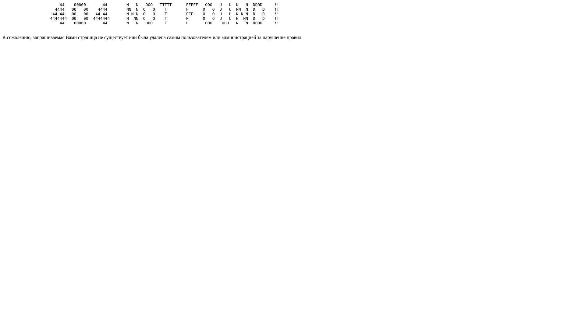 website screenshot of https://ofutusegob.net/