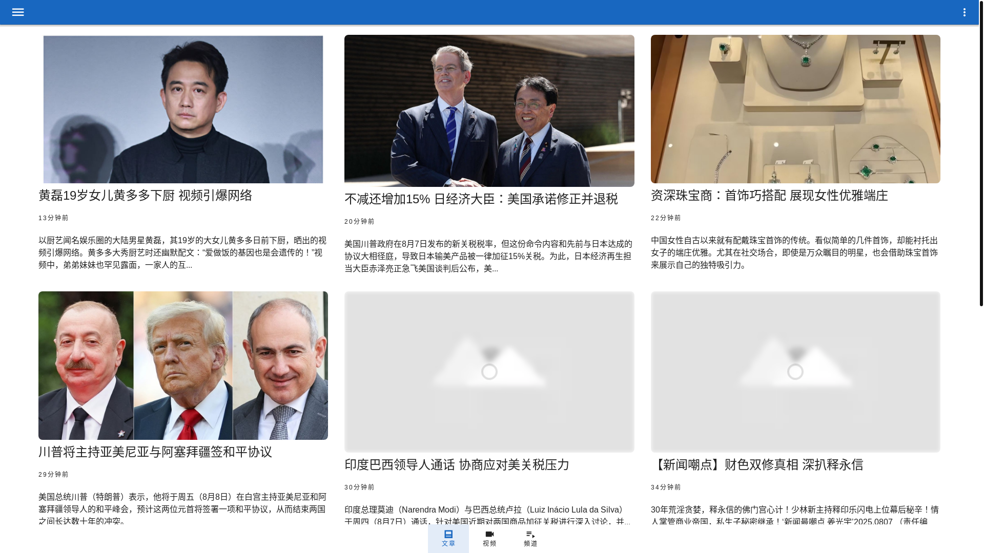 website screenshot of https://gjw-frontend-app.pages.dev/