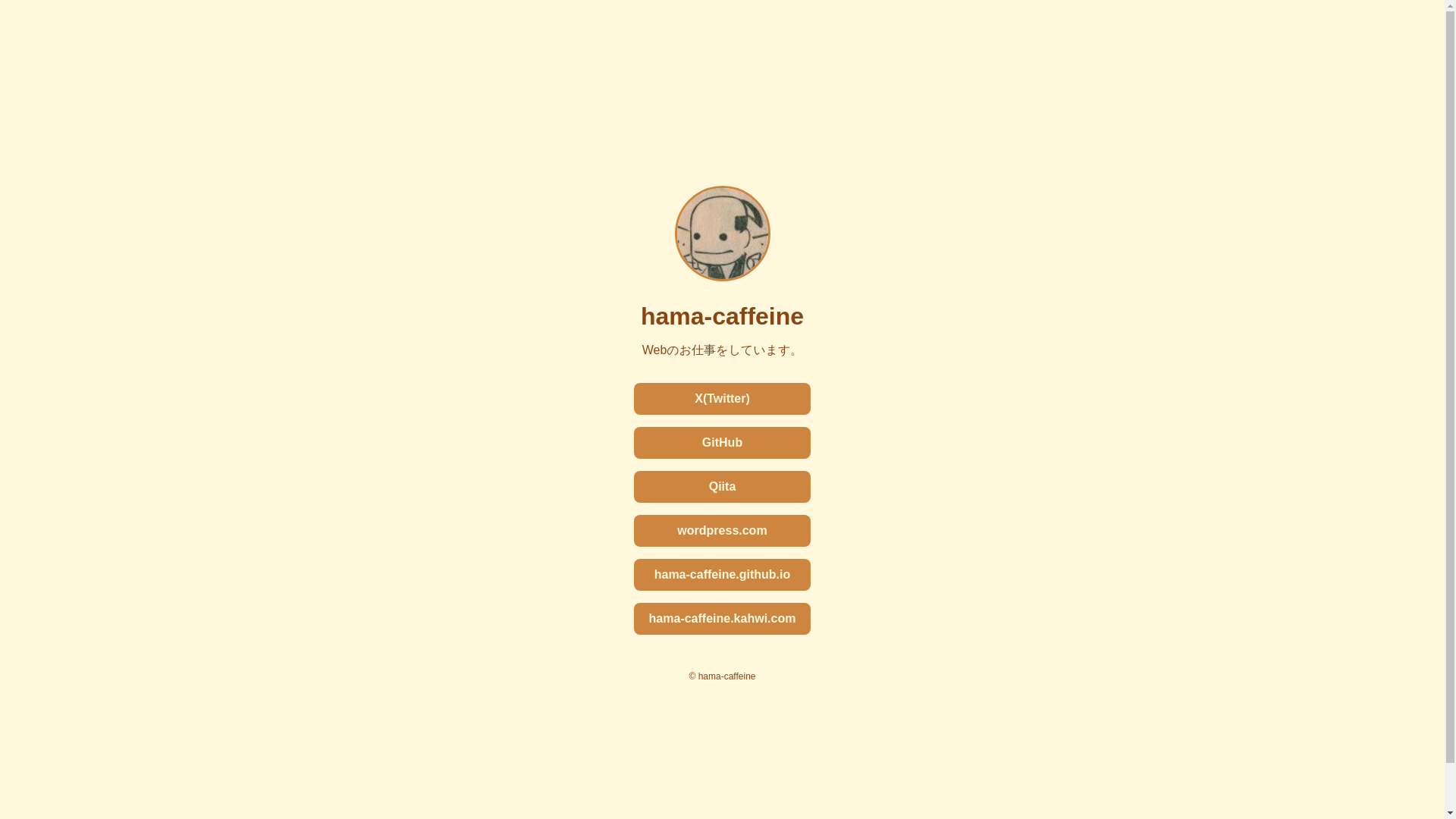 website screenshot of https://hama-caffeine-kahwi-com.pages.dev/