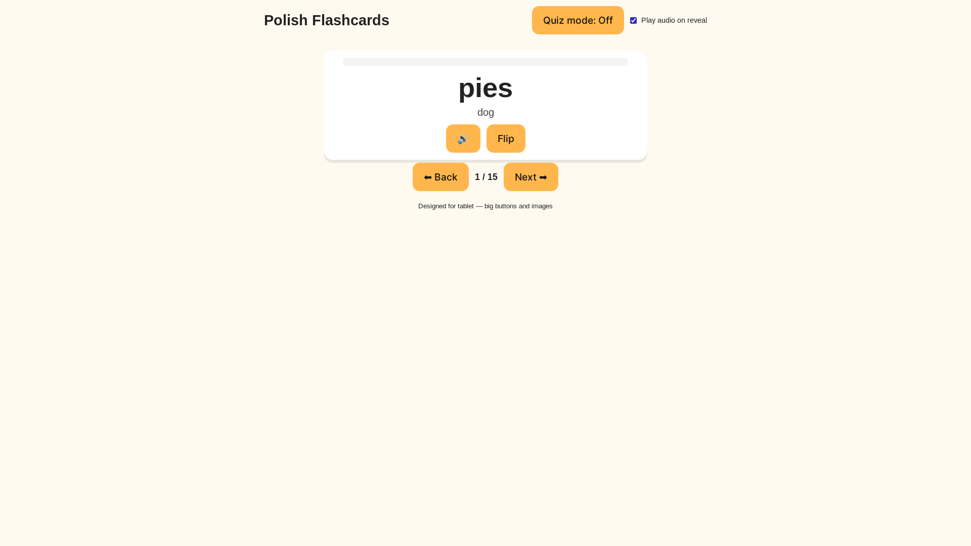 website screenshot of https://flashcards-25x.pages.dev/