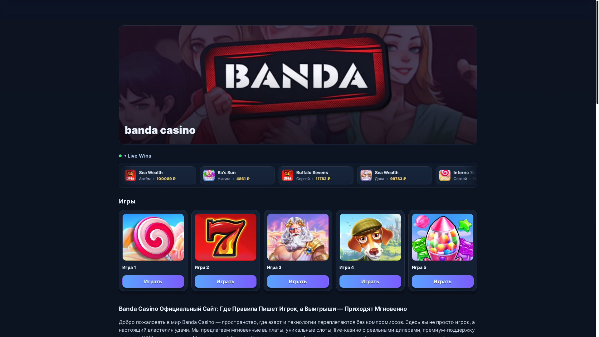 website screenshot of https://banda45.casino/