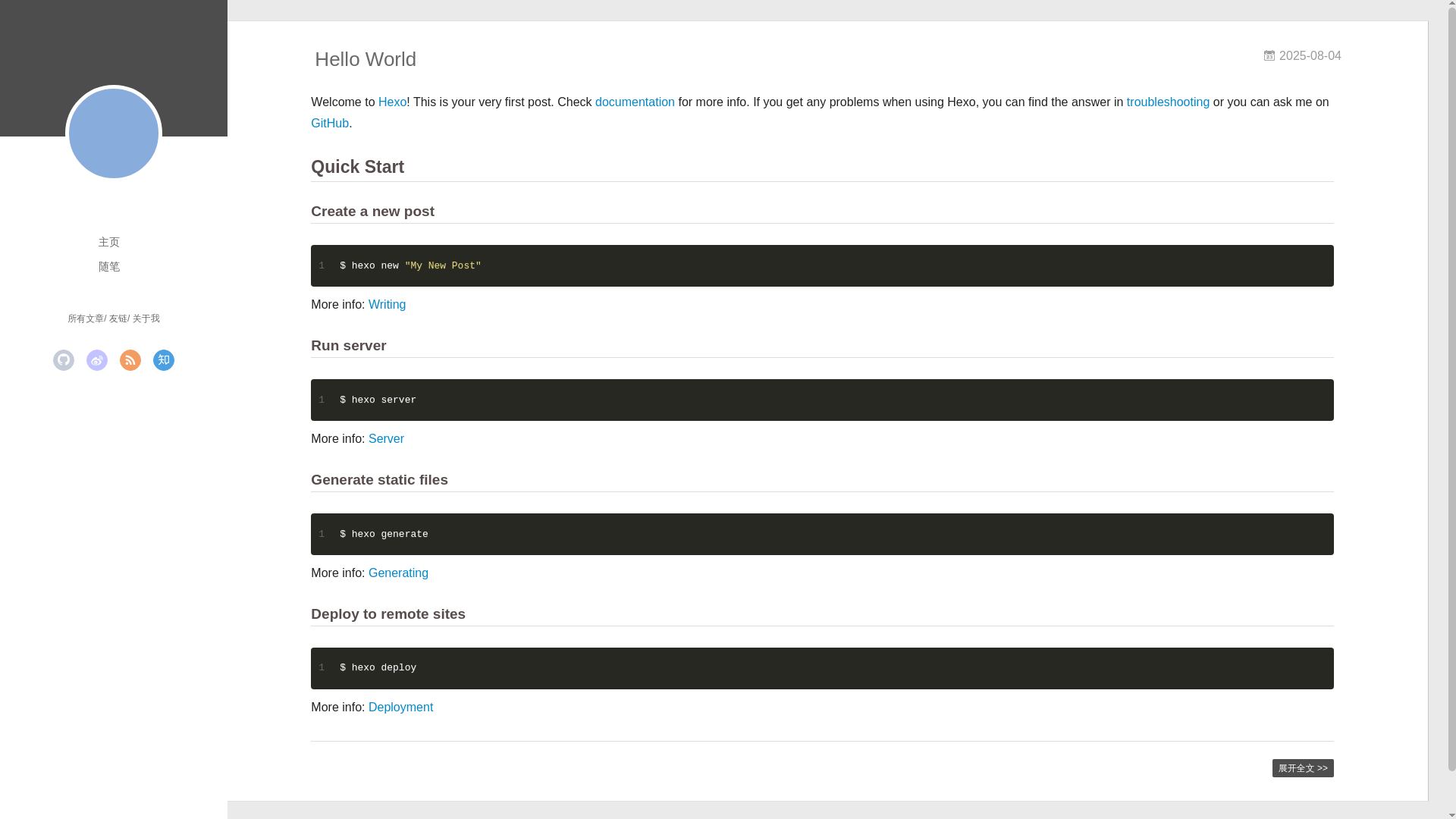 website screenshot of https://rookie4show.pages.dev/
