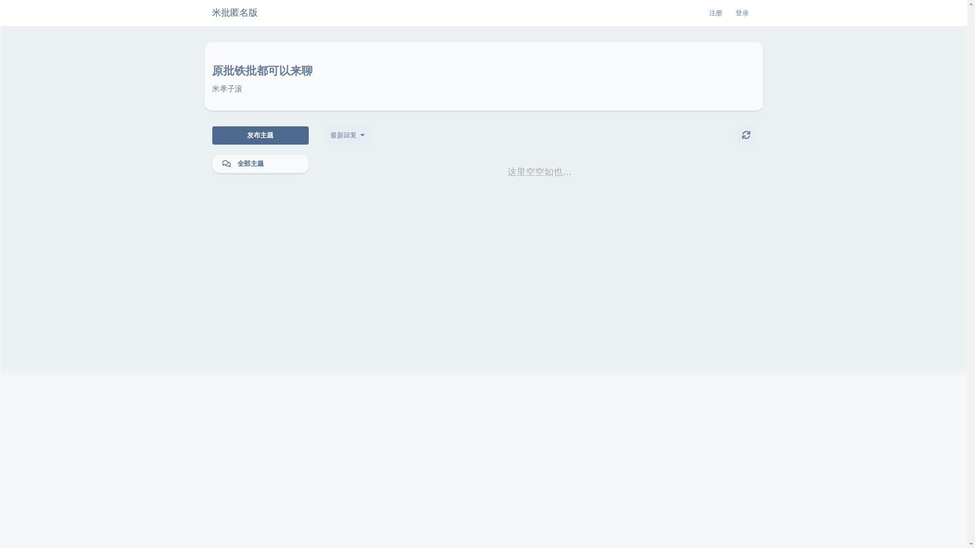 website screenshot of https://mipinimingban.top/