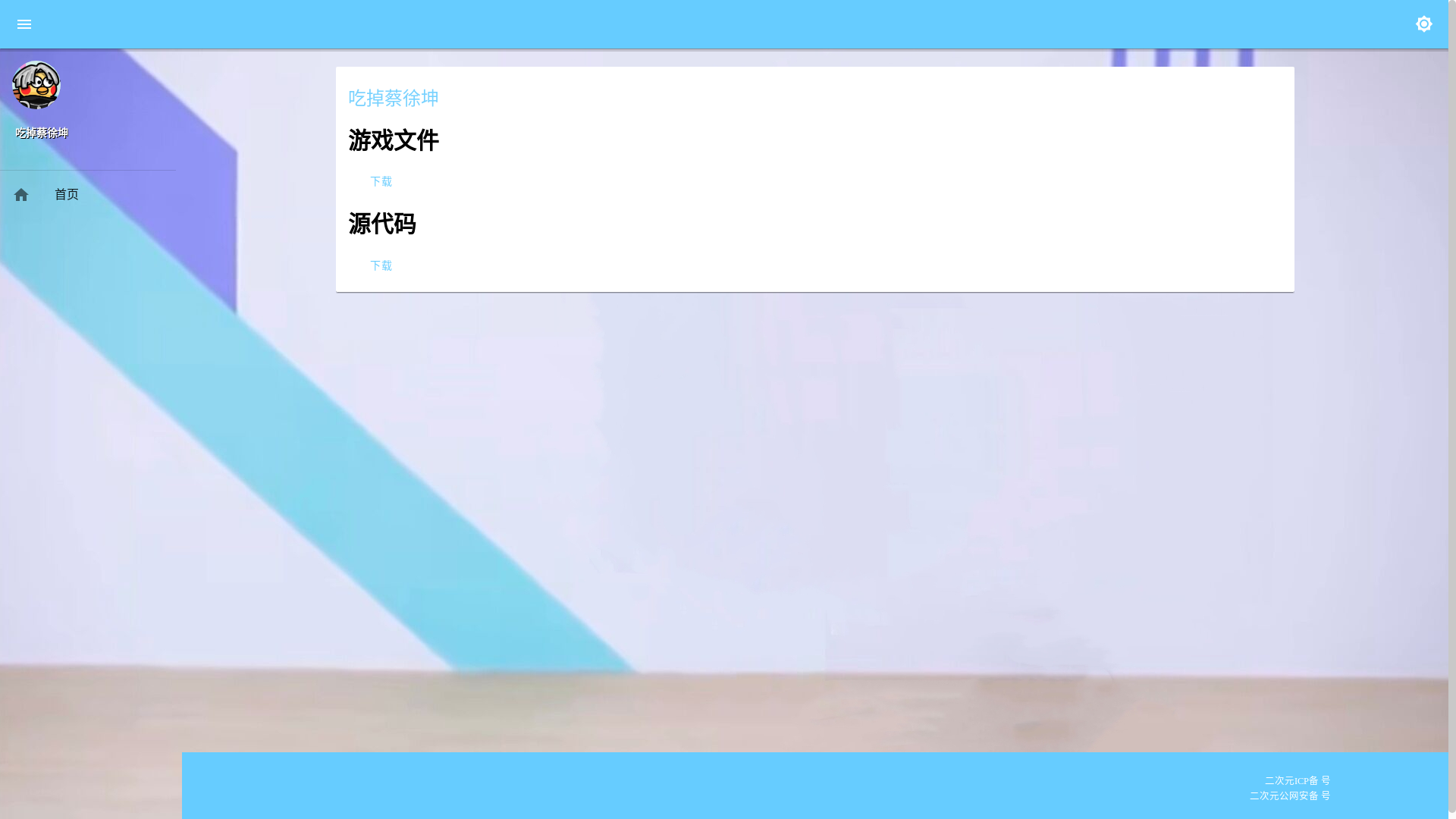 website screenshot of https://eatcxk-8f8.pages.dev/