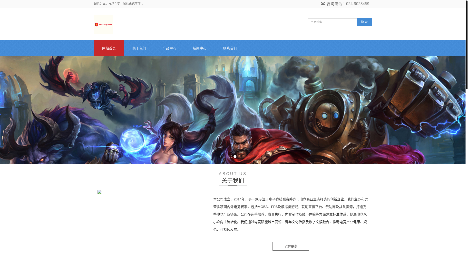 website screenshot of https://zh-all-ng28.com/