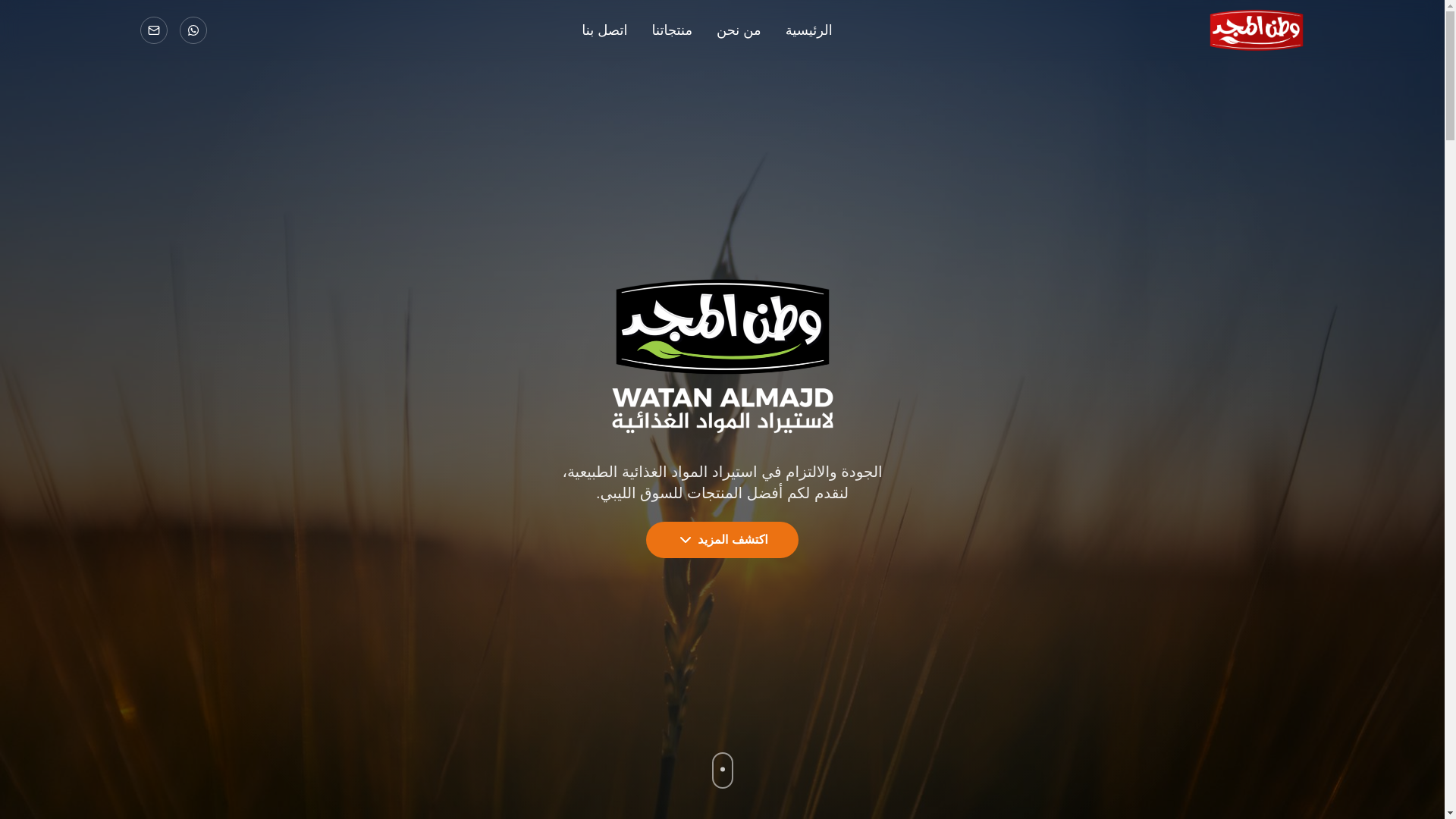 website screenshot of https://watanalmajd.com.ly/
