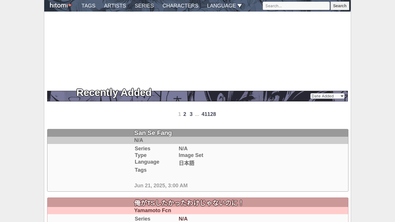 website screenshot of https://hitomi.la/