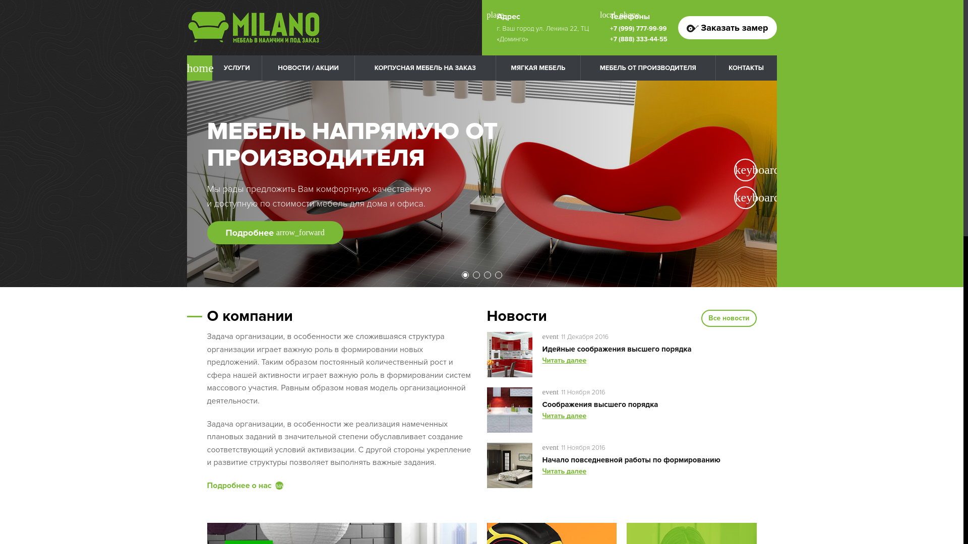 website screenshot of https://xn---37-6cdnmcueoqet0a8u.xn--p1ai/