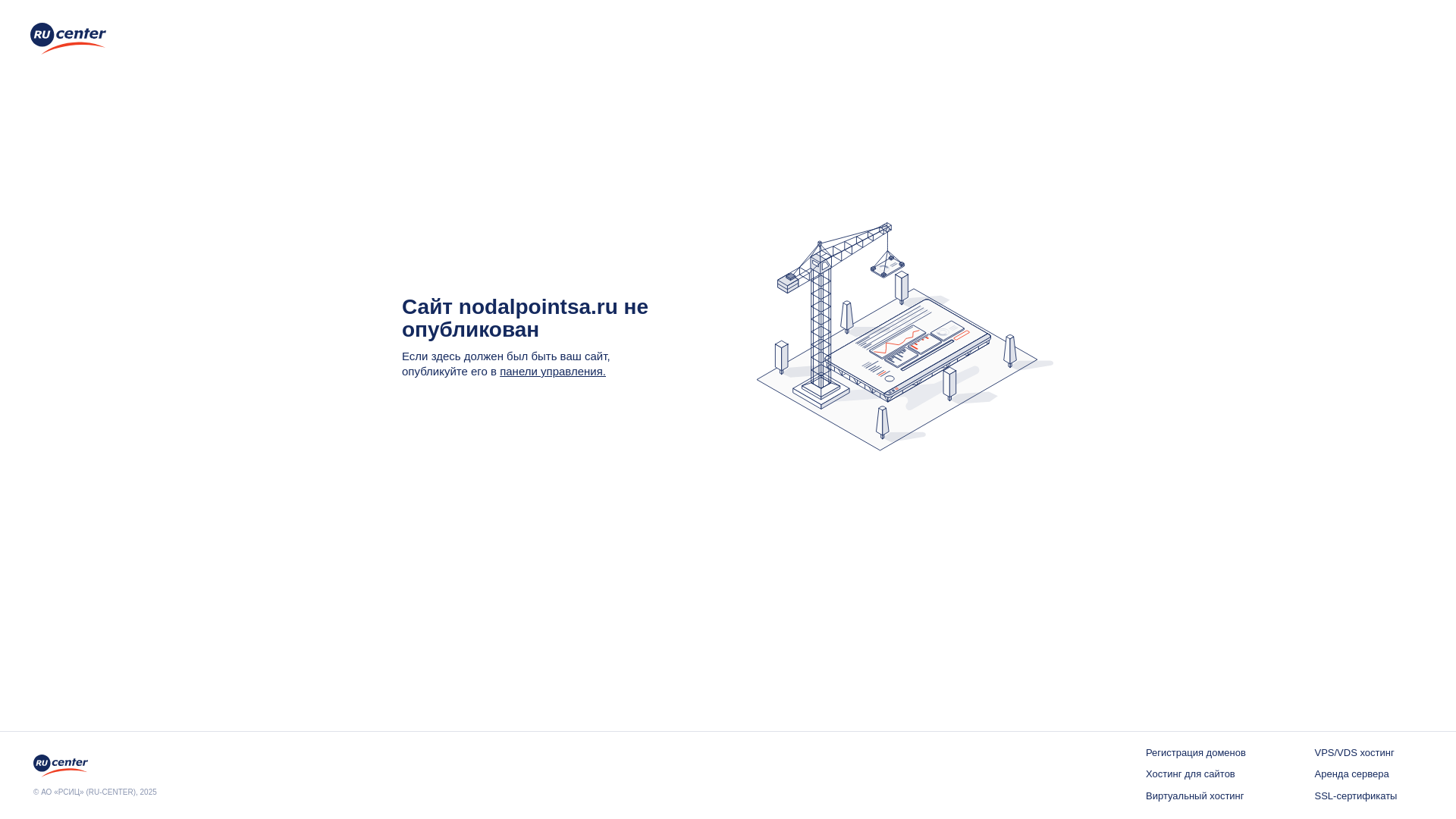 website screenshot of https://nodalpointsa.ru/