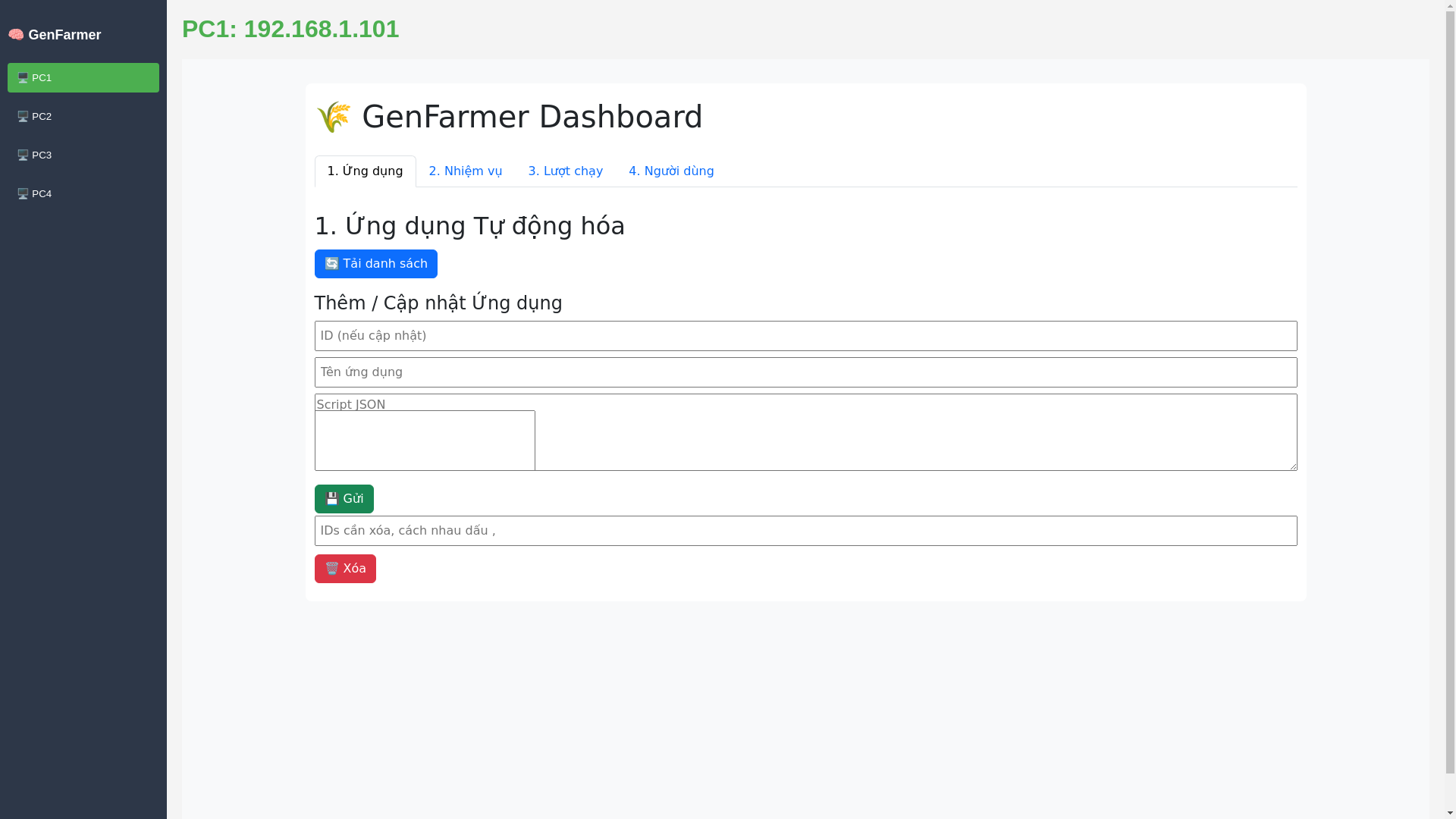 website screenshot of https://clickads.pages.dev/
