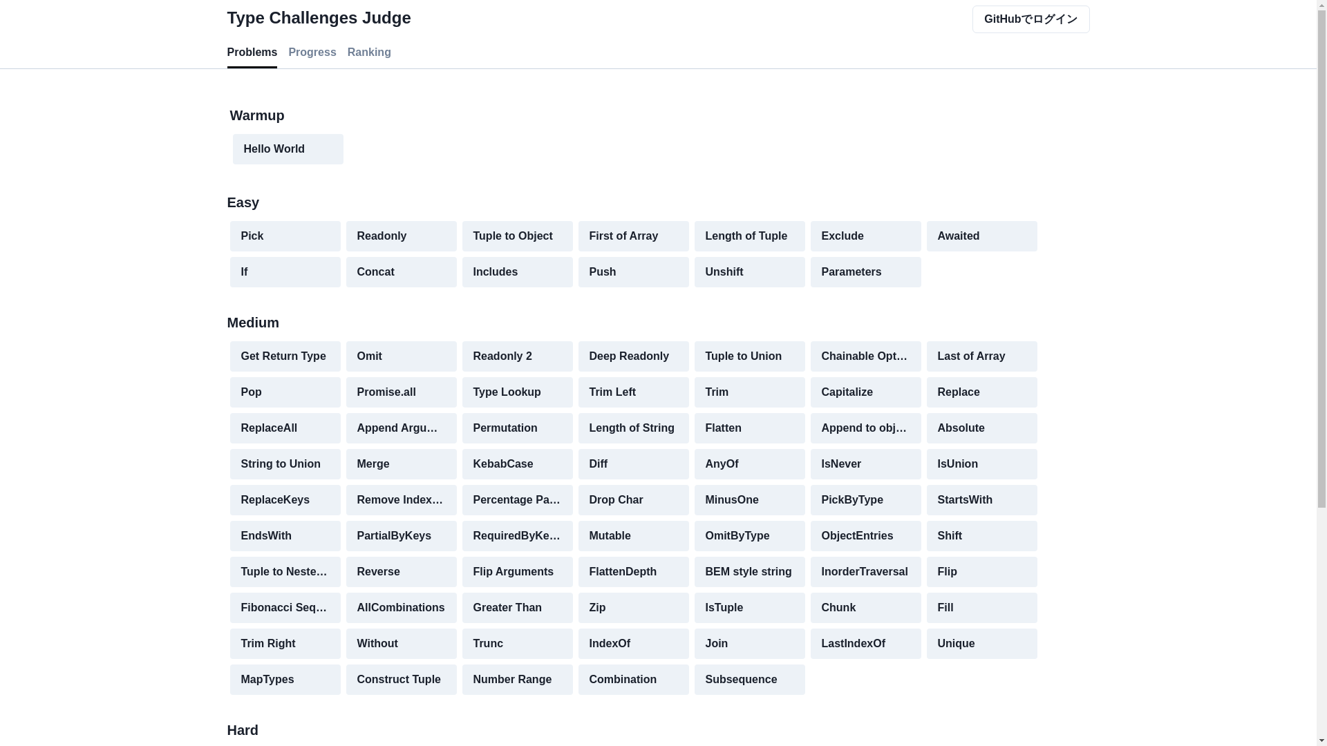 website screenshot of https://type-challenges-judge.pages.dev/