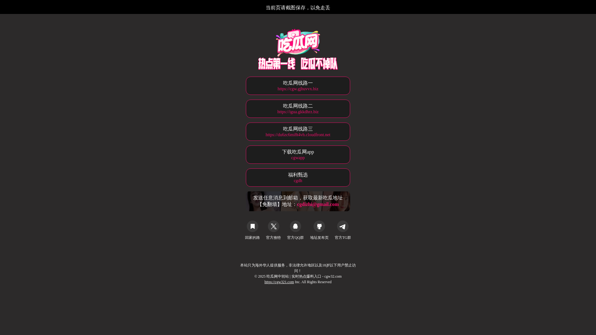 website screenshot of https://cgwang74.com/