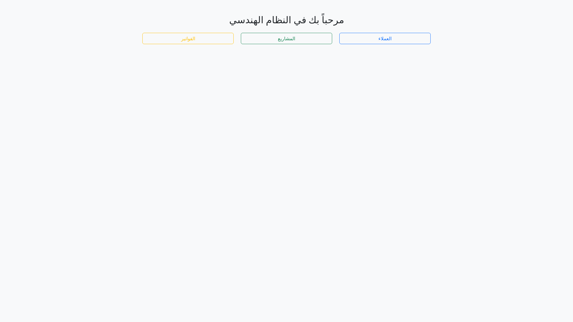 website screenshot of https://western-structuire.site/