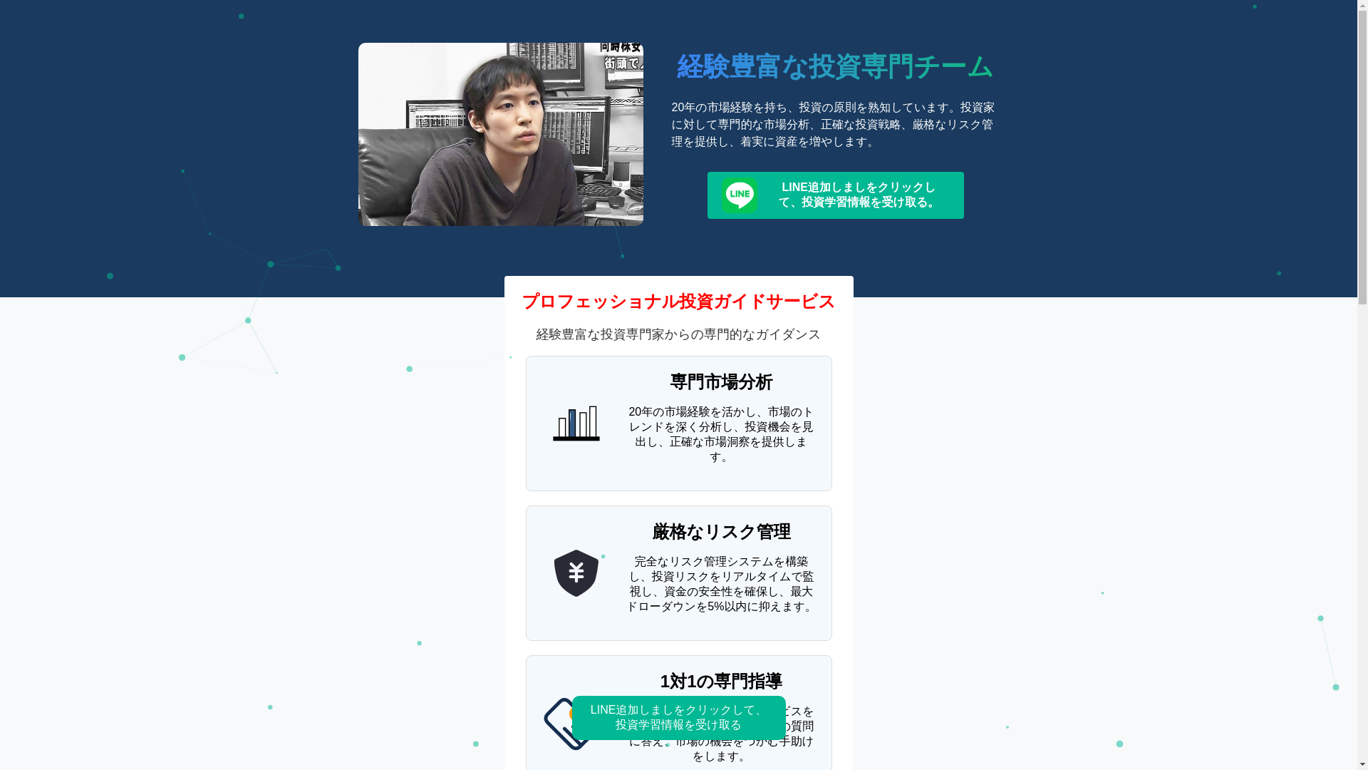 website screenshot of https://tesanit.xyz/
