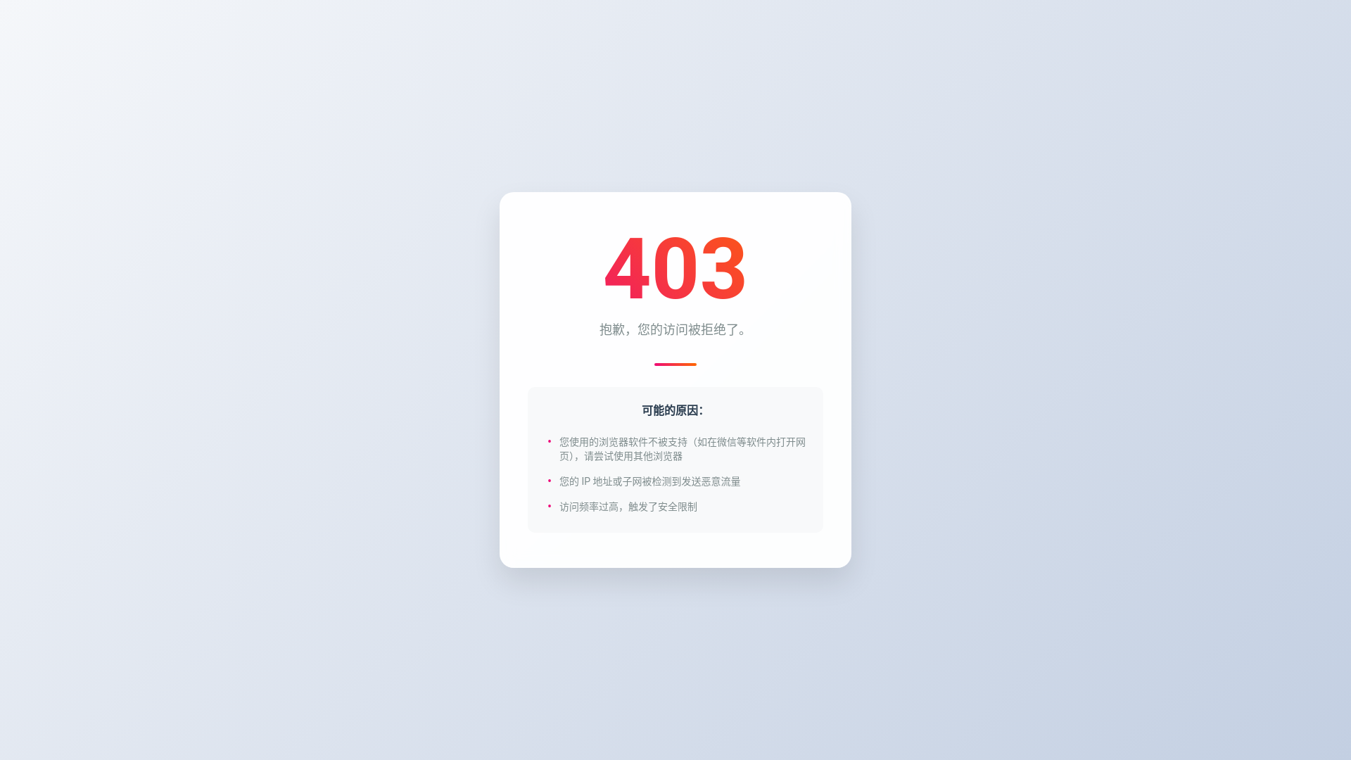 website screenshot of https://api-huacloud.com