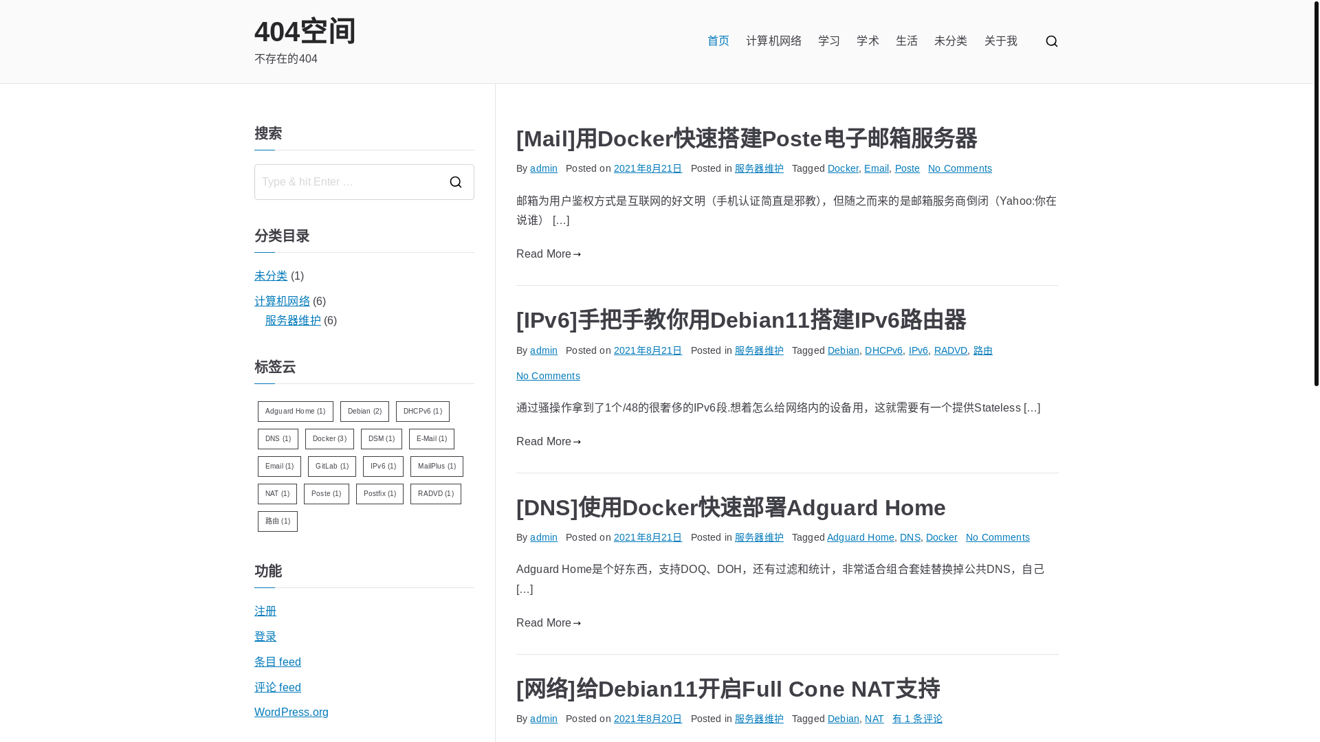 website screenshot of https://404space.net