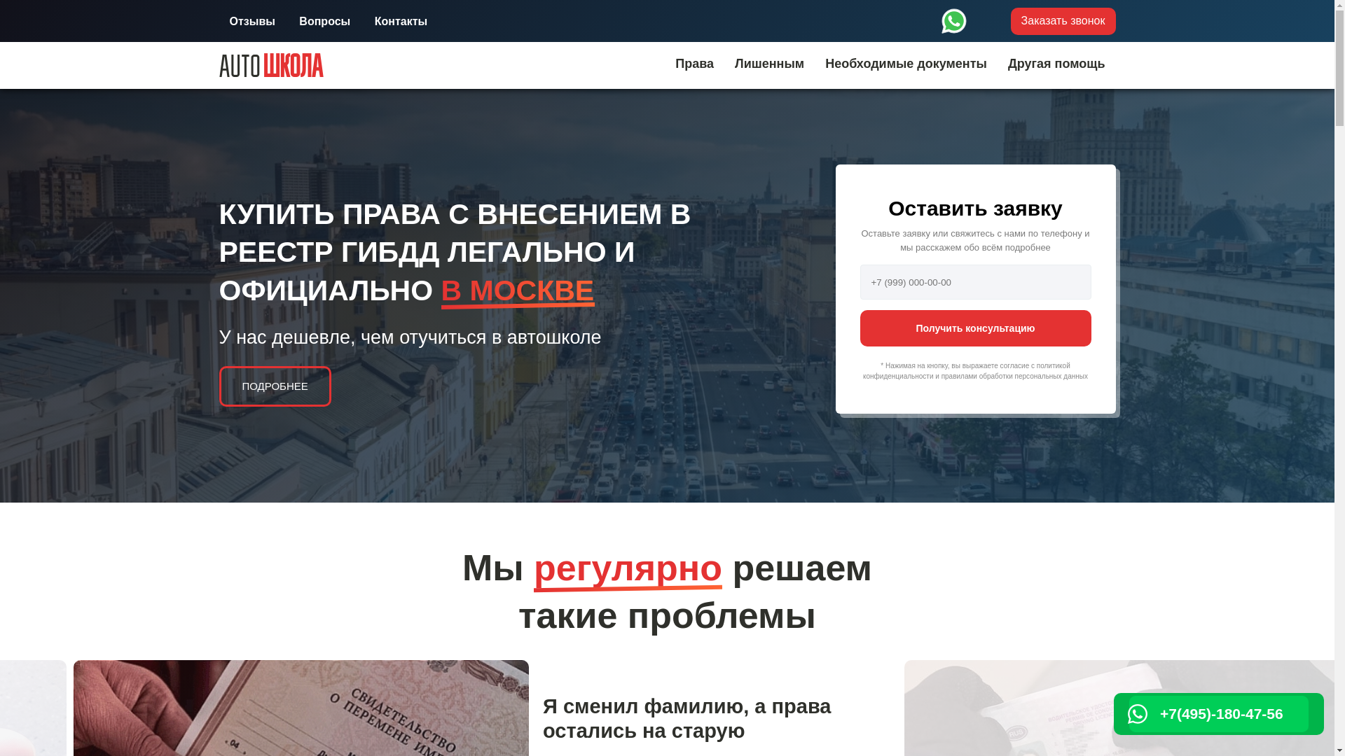 website screenshot of https://pravatrack-cn.top/