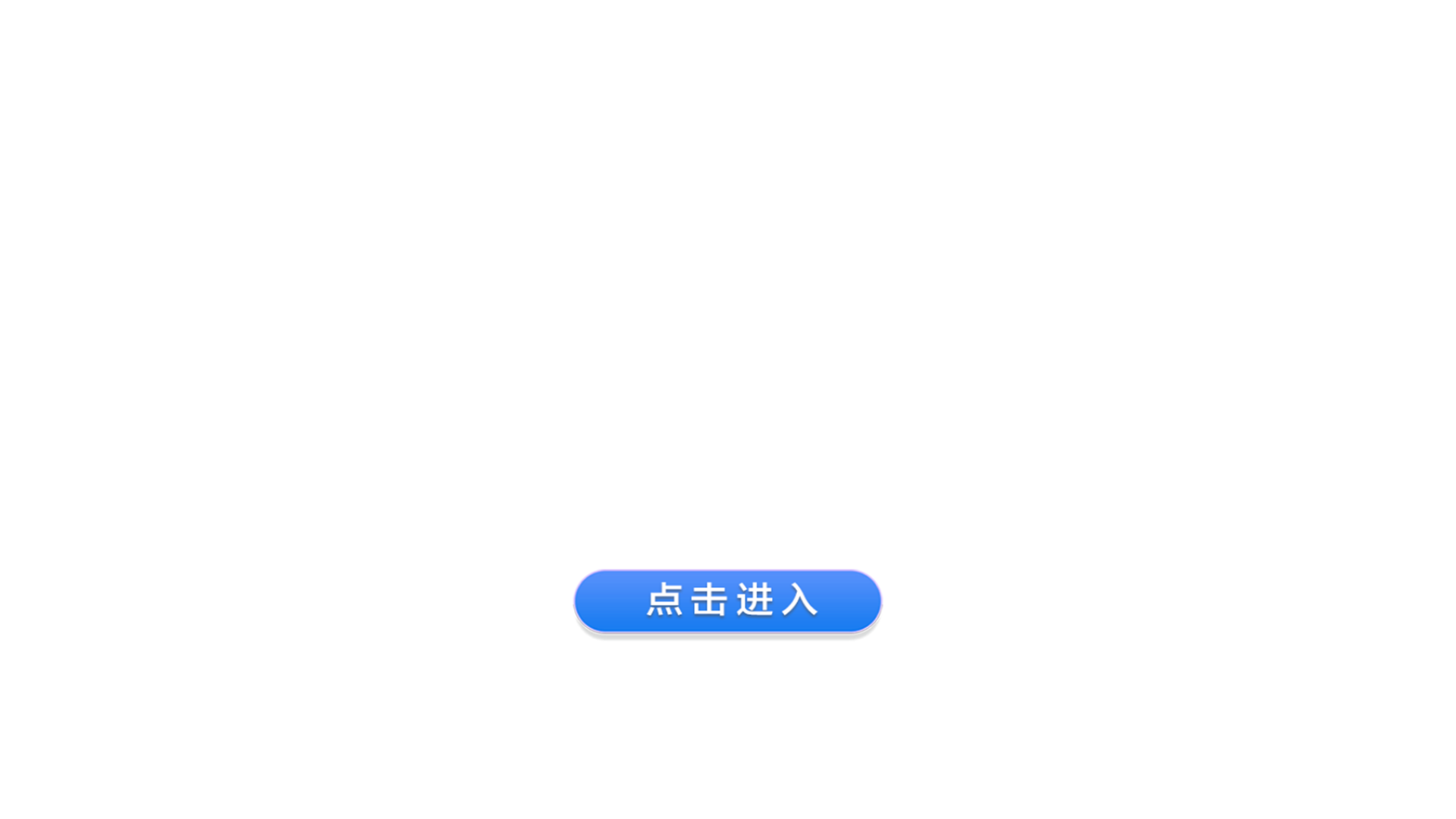website screenshot of https://6603aabb.com/
