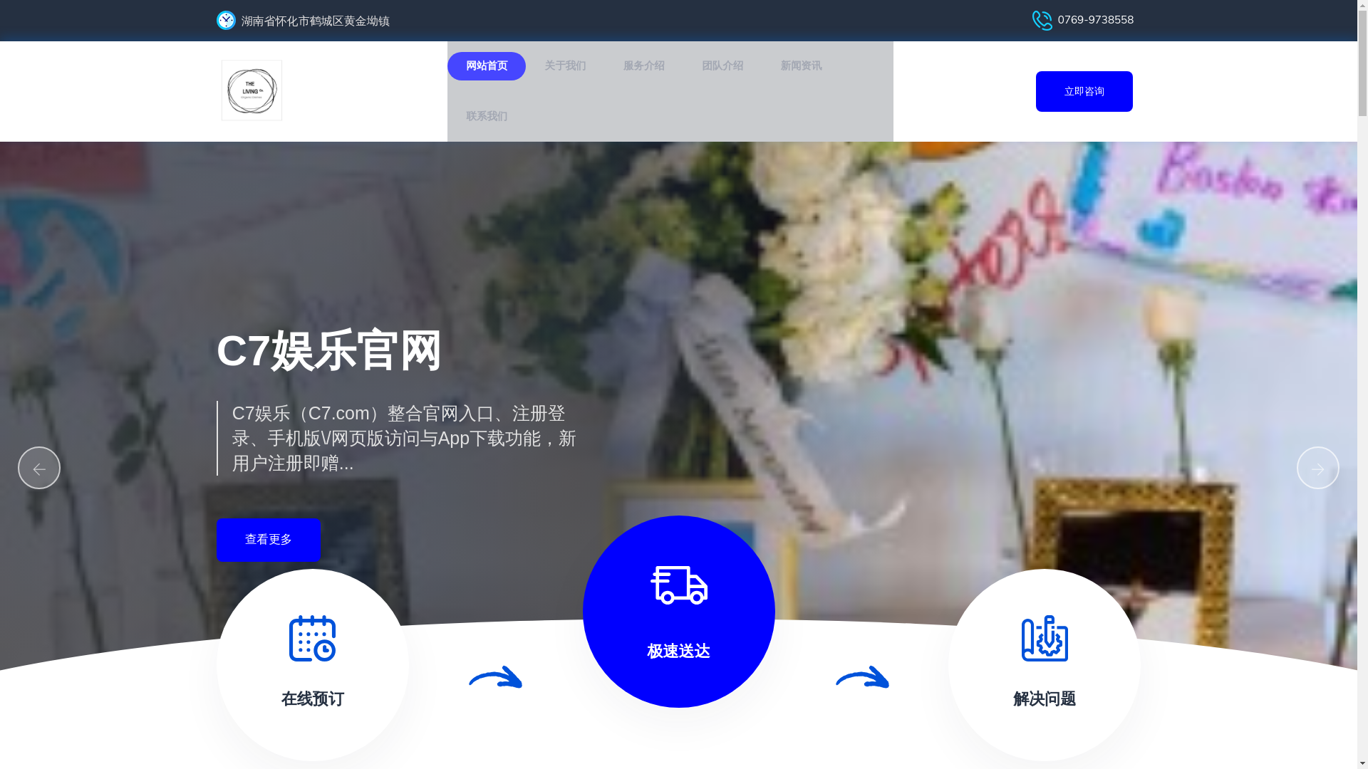 website screenshot of https://zhg-c7gaming.com/