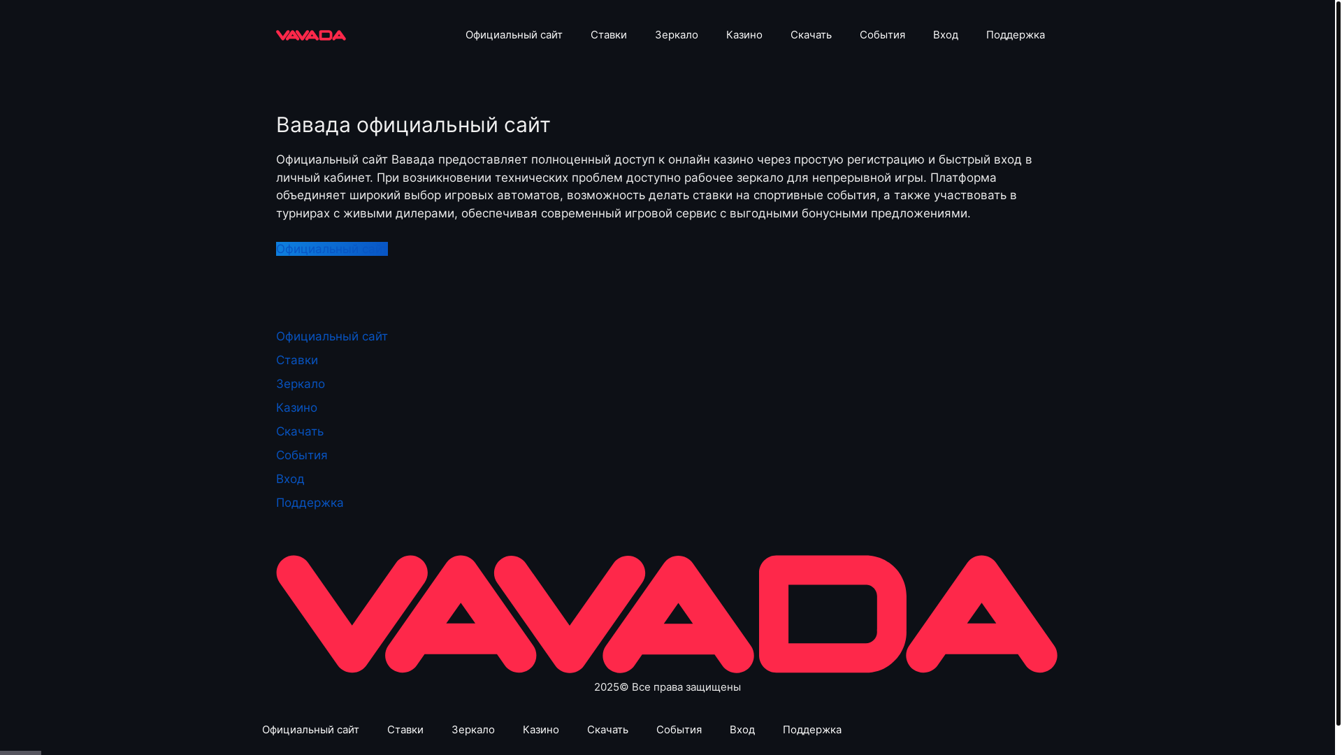 website screenshot of https://vavada98casino.top/