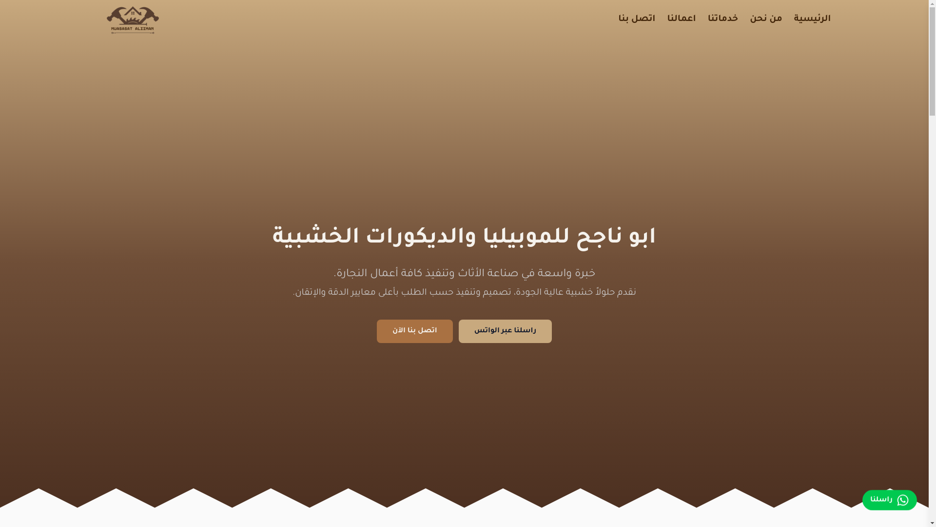 website screenshot of https://alayman-sa.com/