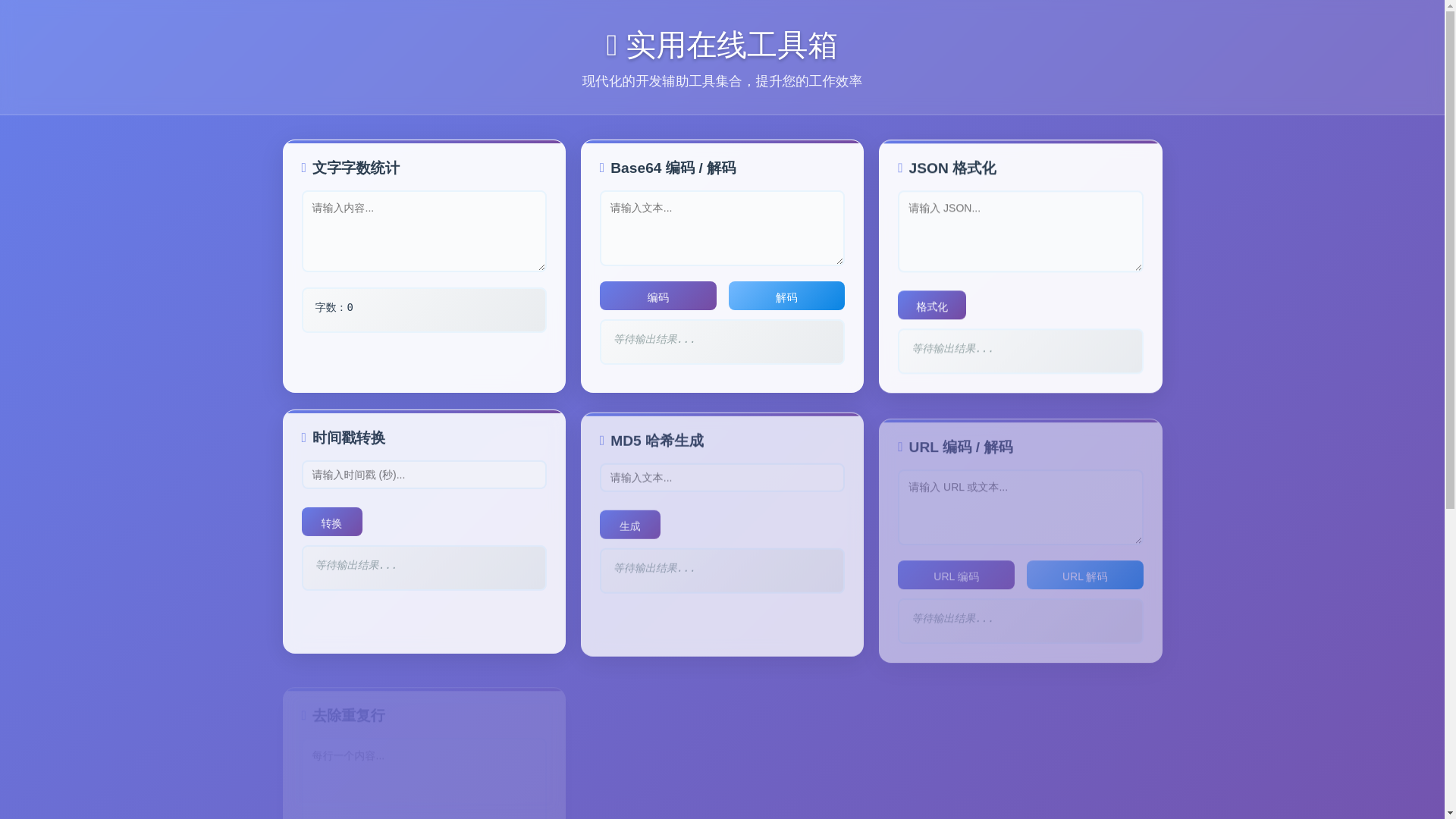 website screenshot of https://8phg7ytv0e.xyz/