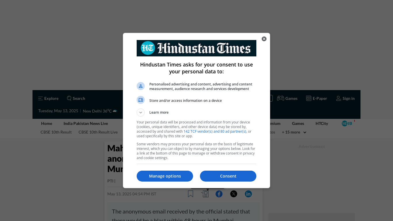 website screenshot of https://www.hindustantimes.com/india-news/maharashtra-secretariat-receives-anonymous-bomb-threat-email-mumbai-police-on-high-alert-101747133829829.html