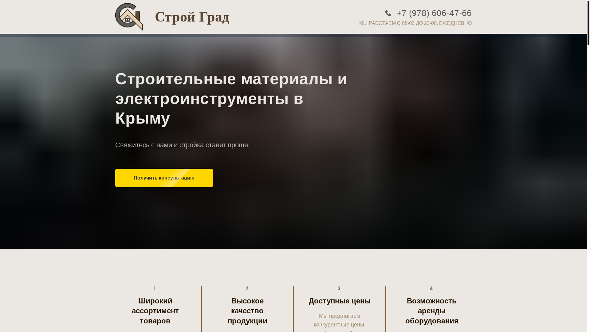 website screenshot of https://xn--82-6kclg1a8apdfl.xn--p1ai/