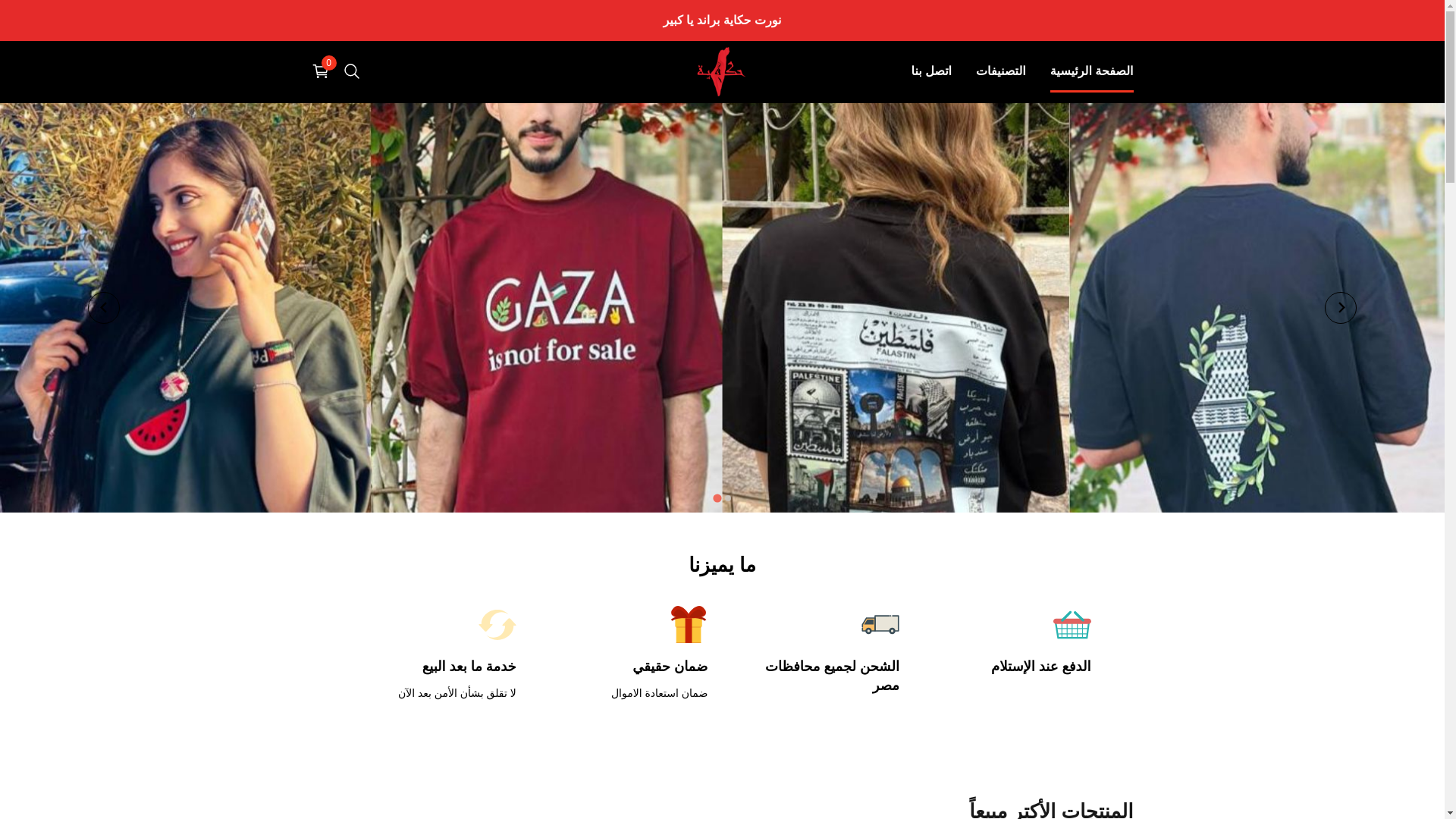 website screenshot of https://thehekayabrand.com/