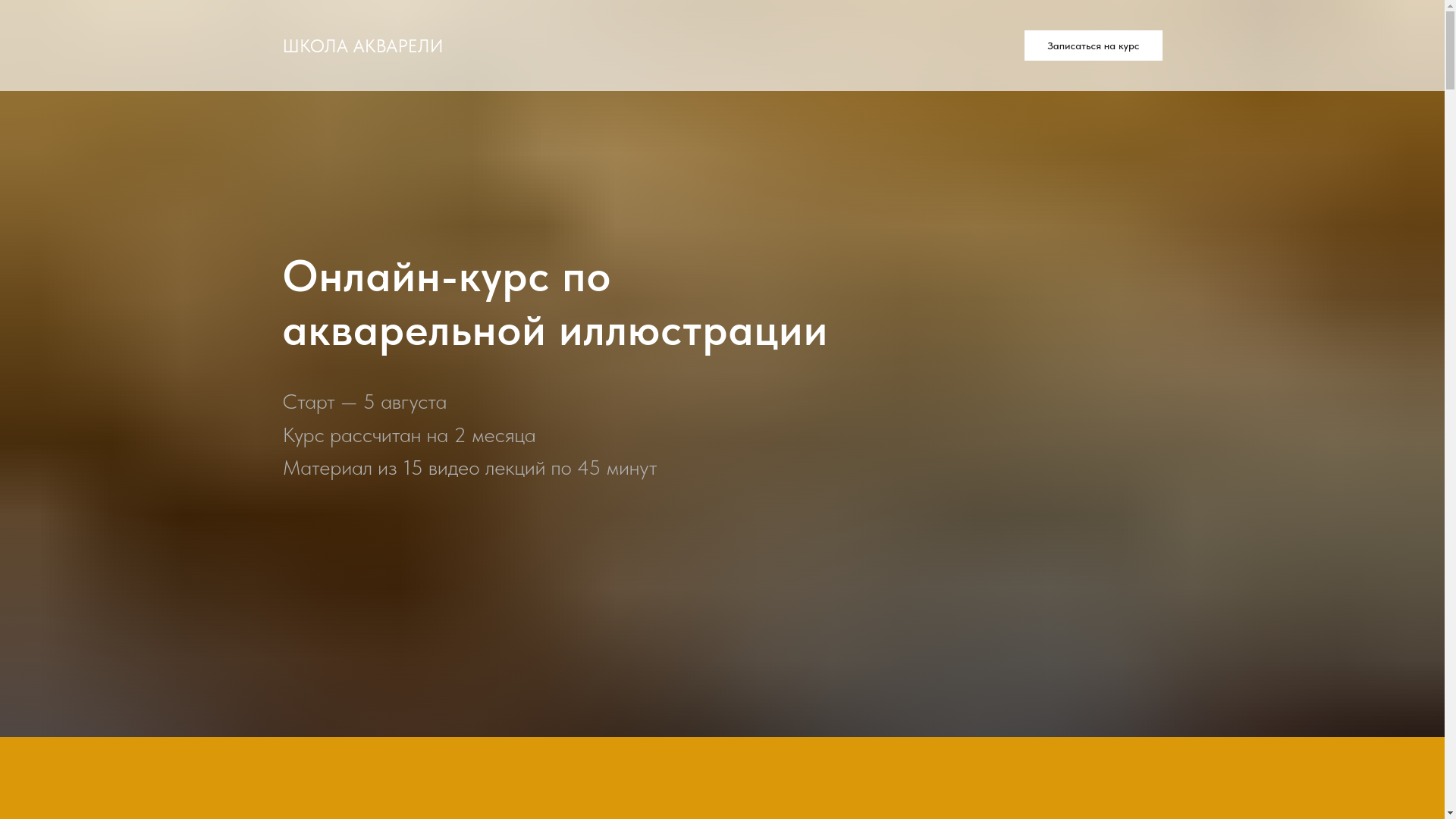 website screenshot of https://telodlydushi.ru/