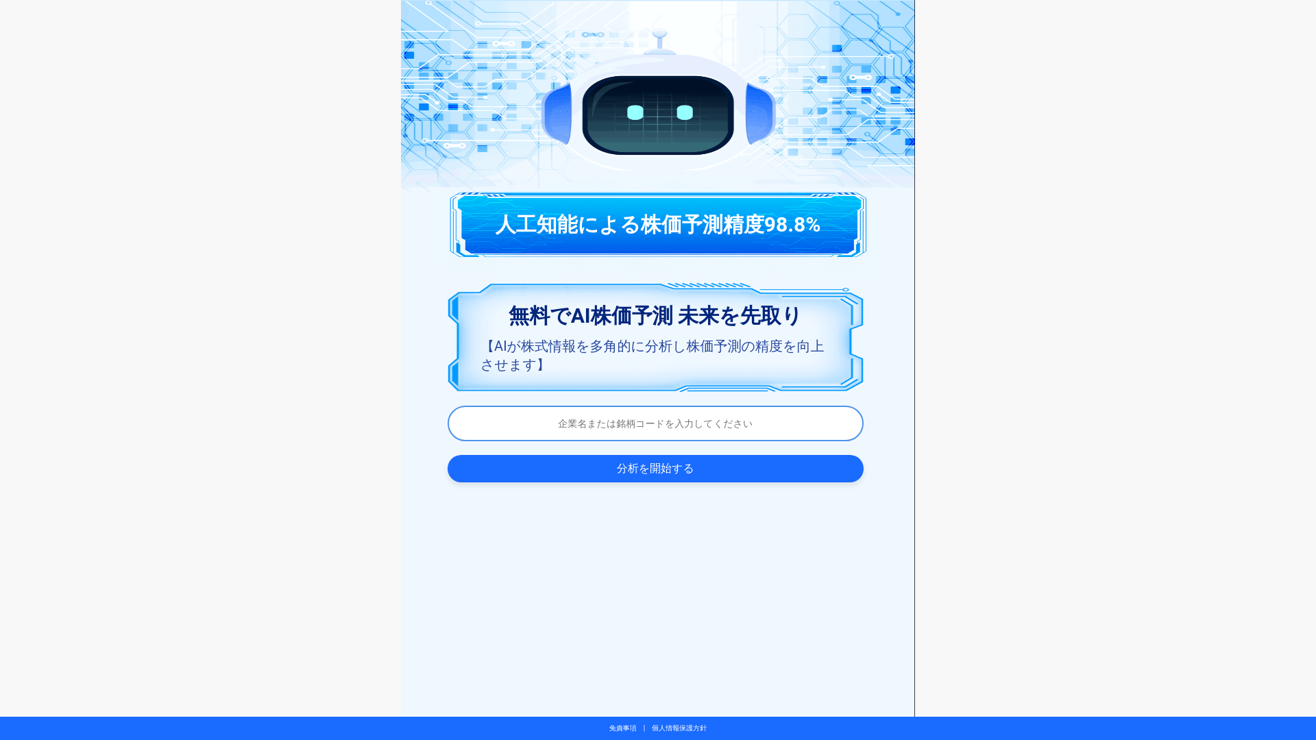 website screenshot of https://twkreiky.cyou/