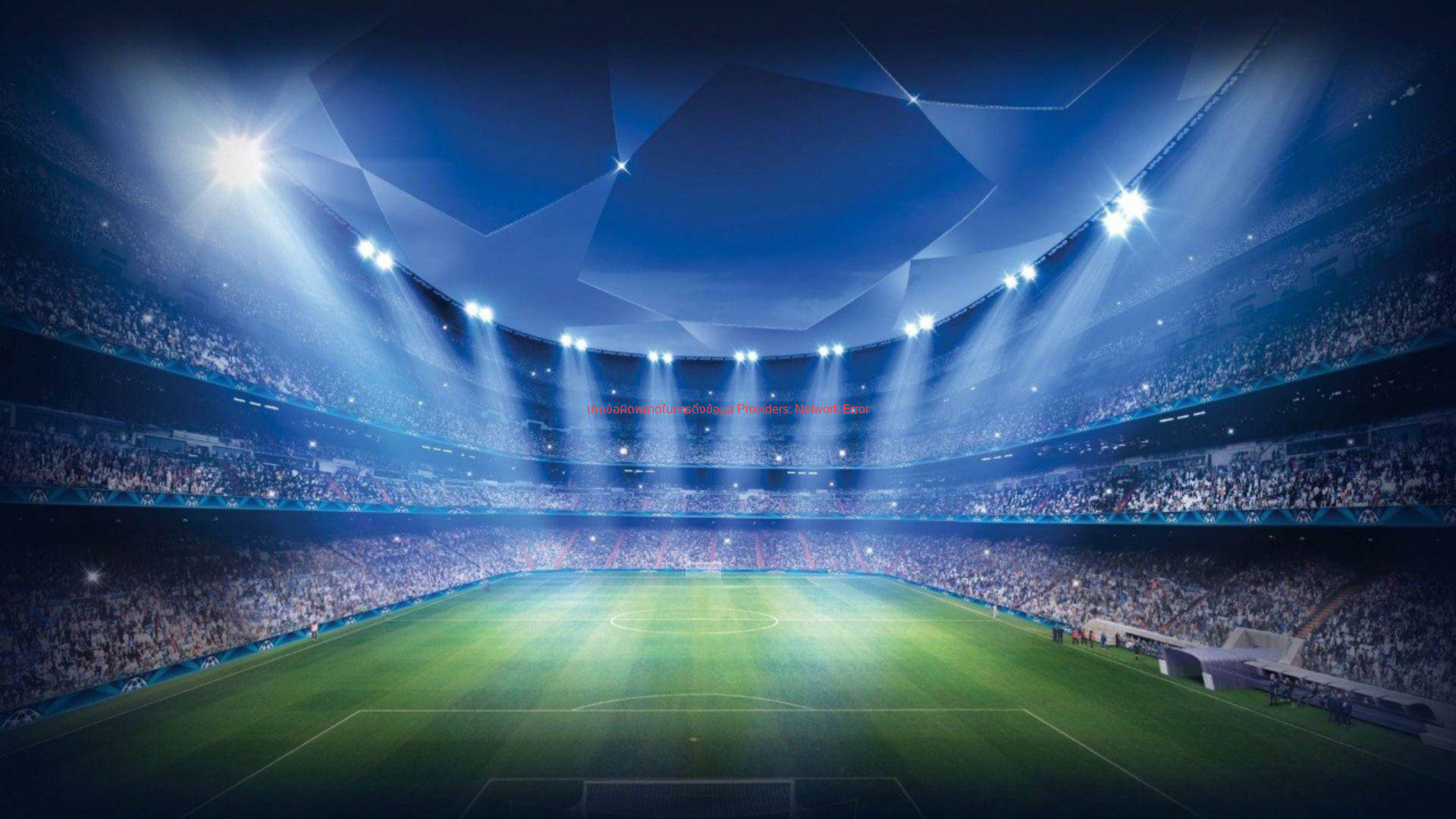 website screenshot of https://sport-complex-football-mobile.pages.dev/