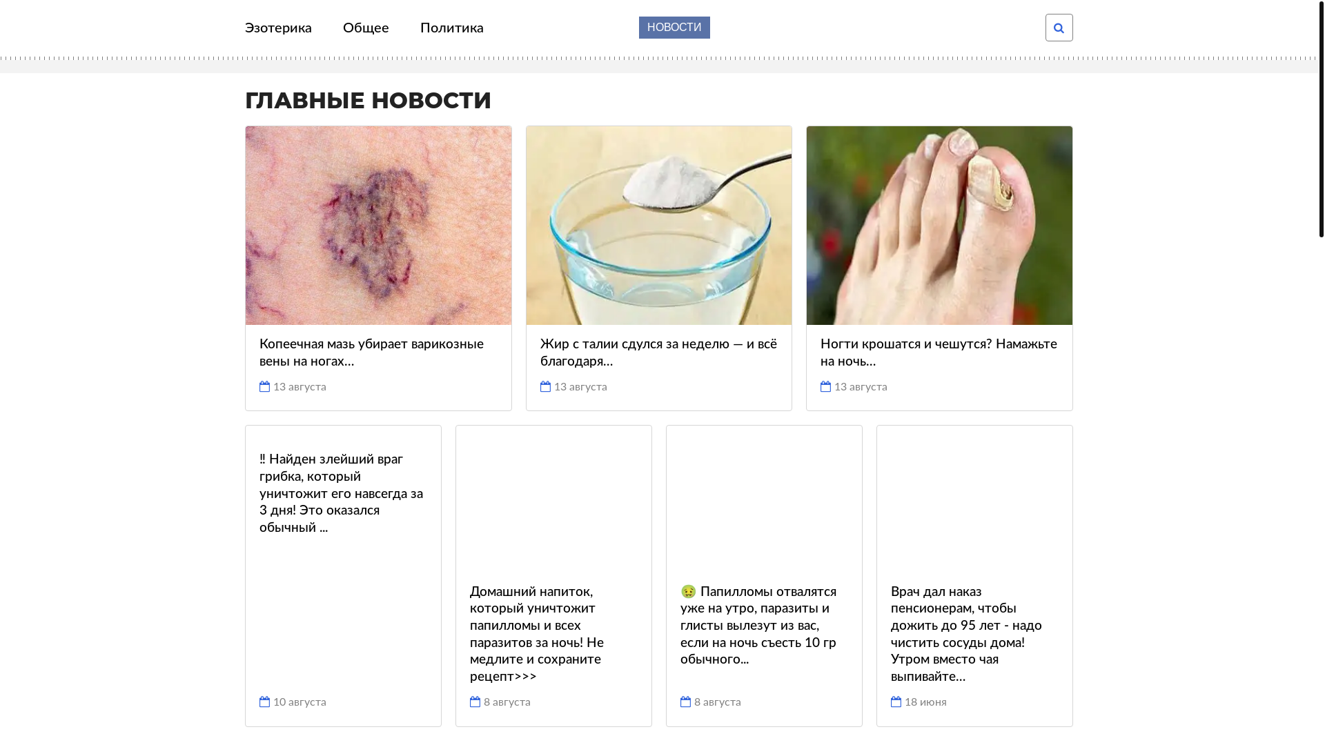 website screenshot of https://otbannows.click/
