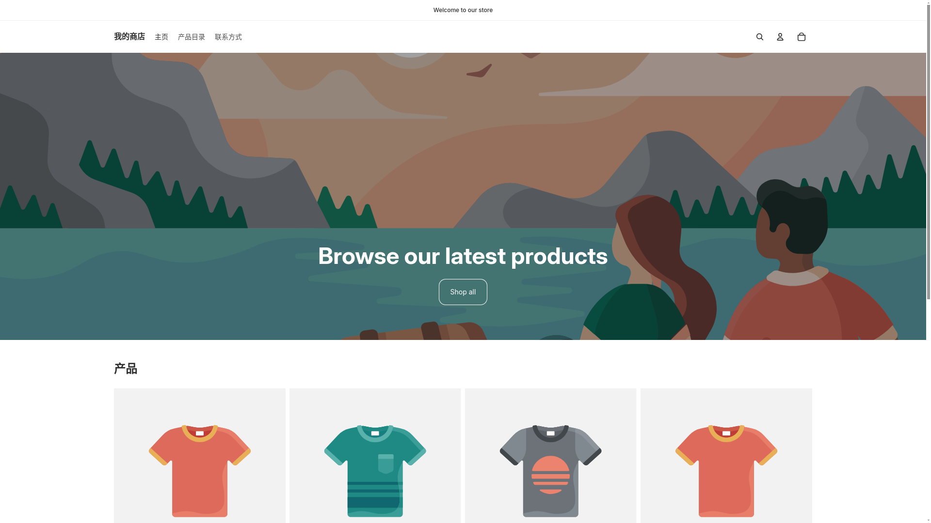 website screenshot of https://chrishop.vip/