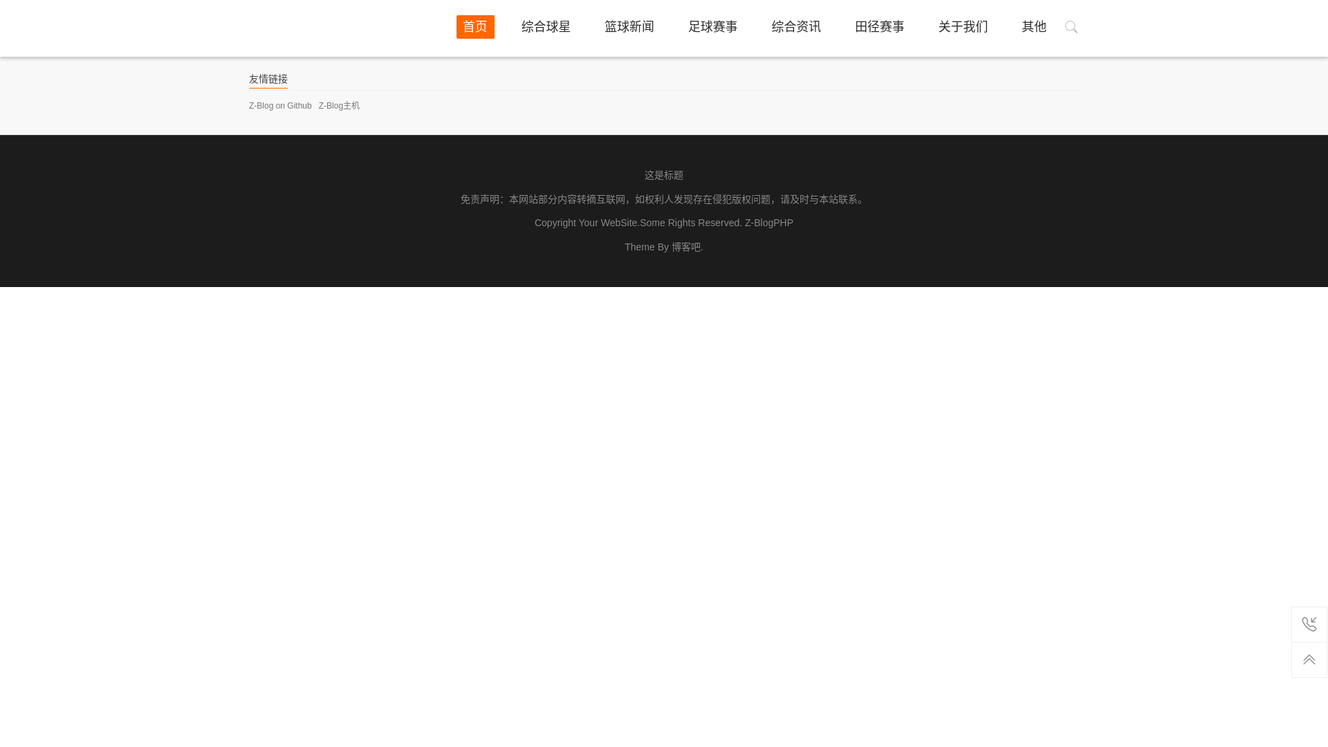 website screenshot of https://chn-9games-jiuyou.com/