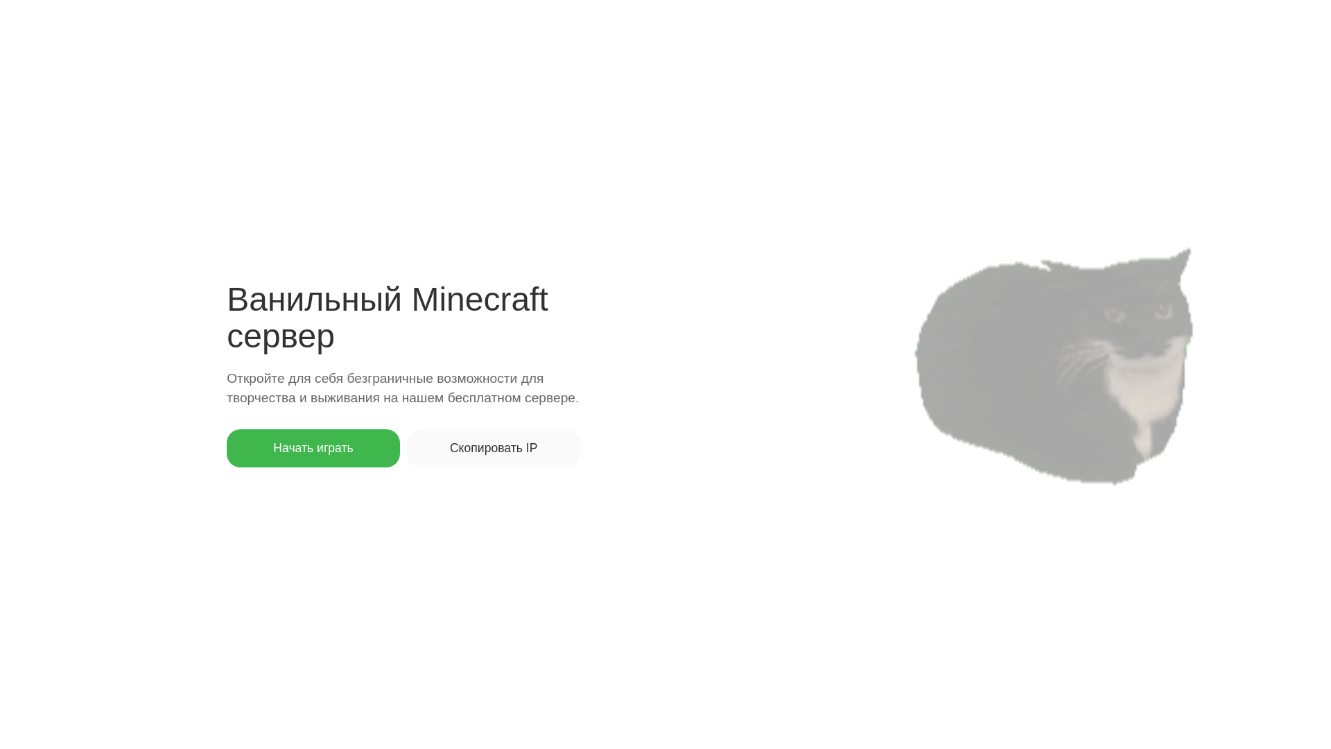 website screenshot of https://vanillasuper.pages.dev/