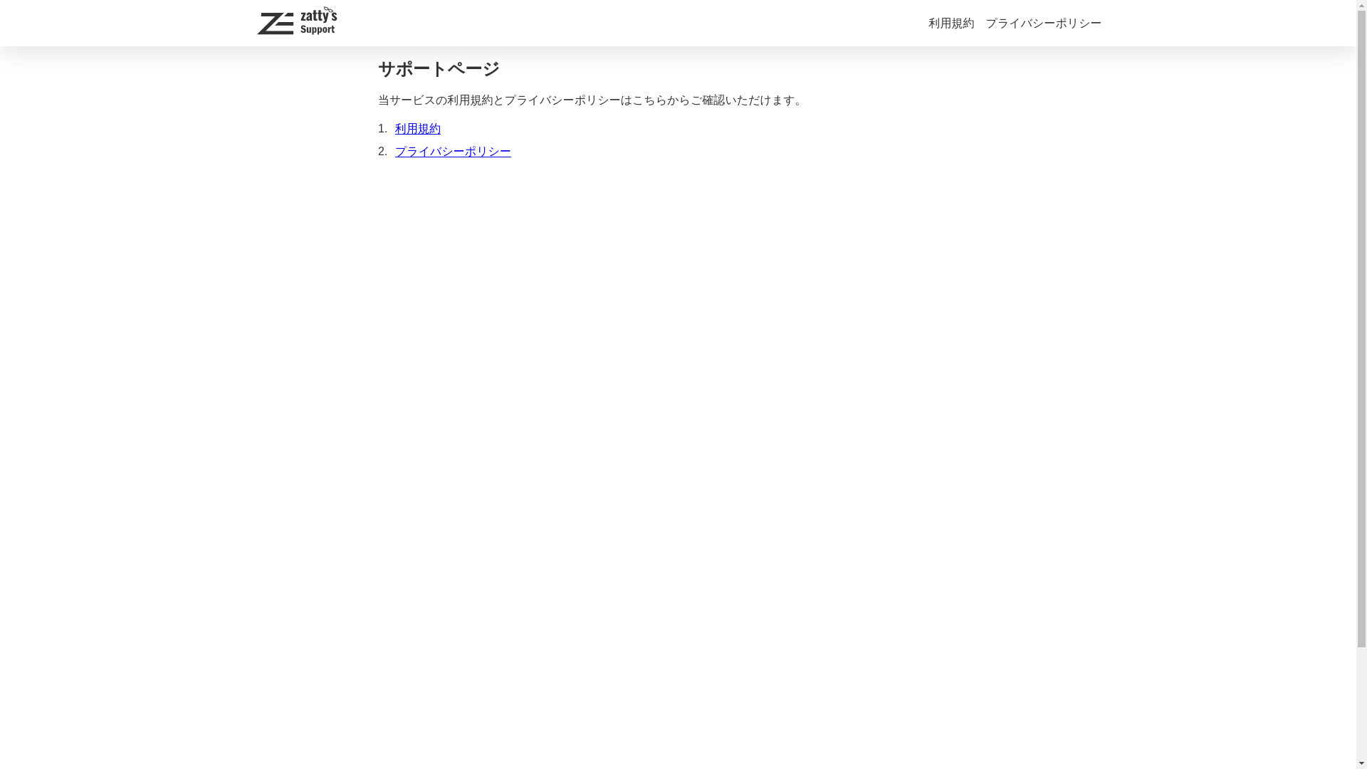 website screenshot of https://support-zattys.pages.dev/