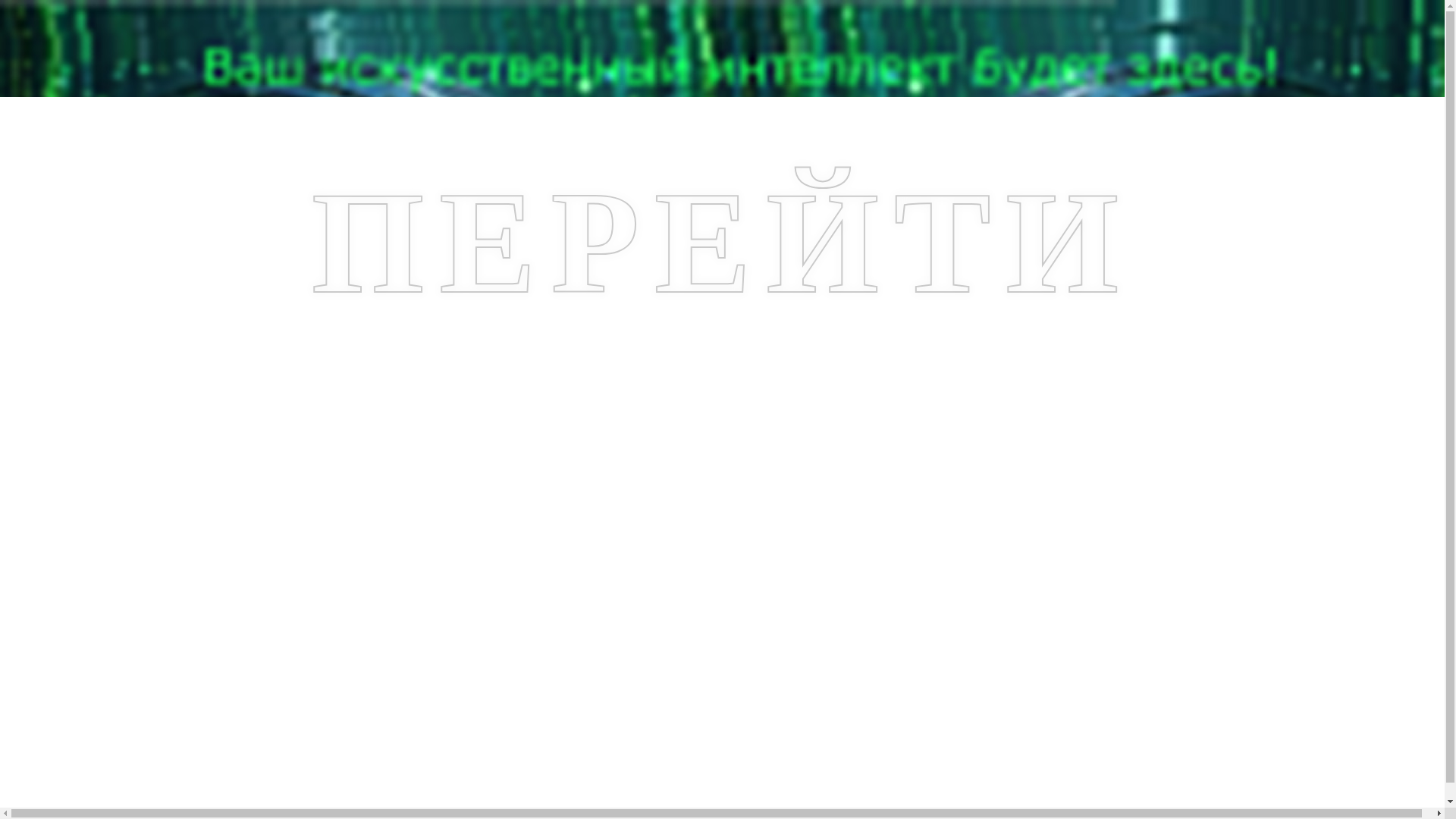 website screenshot of https://asi-pro.ru/