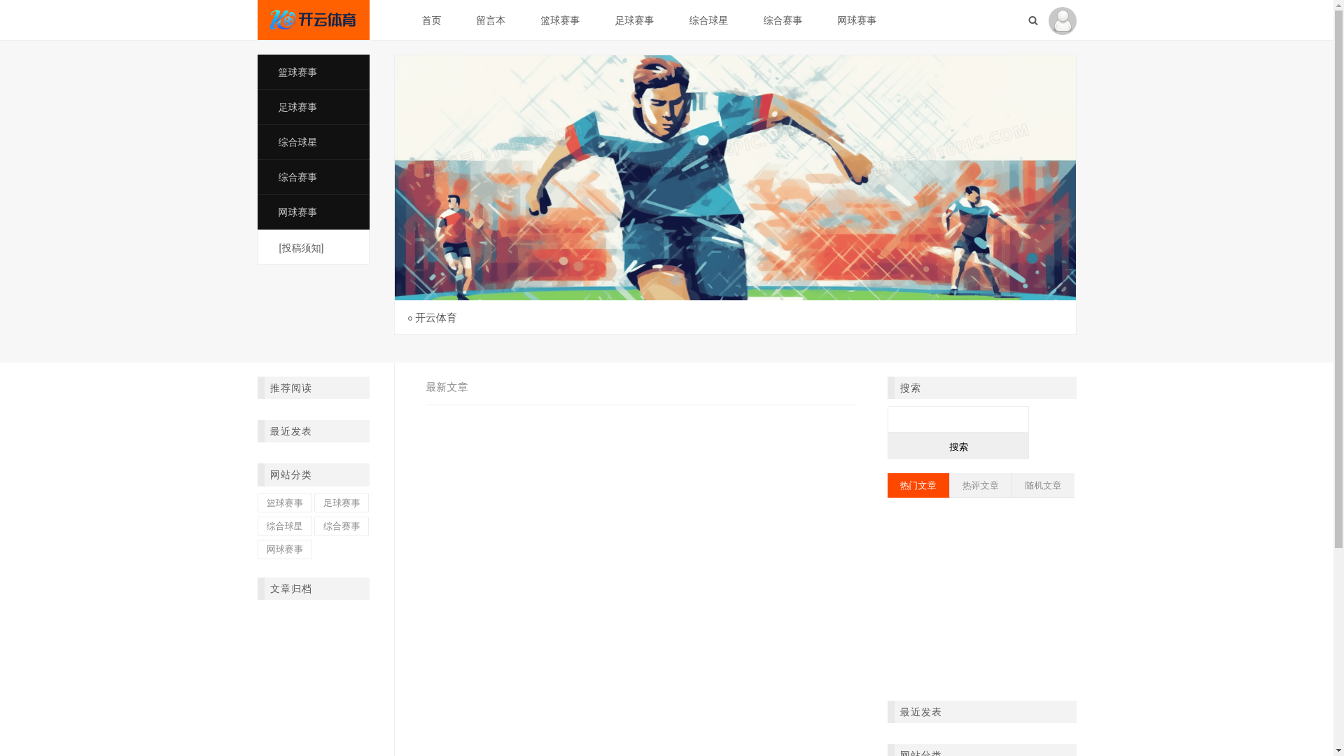 website screenshot of https://zh-vk-kaiyun.com/